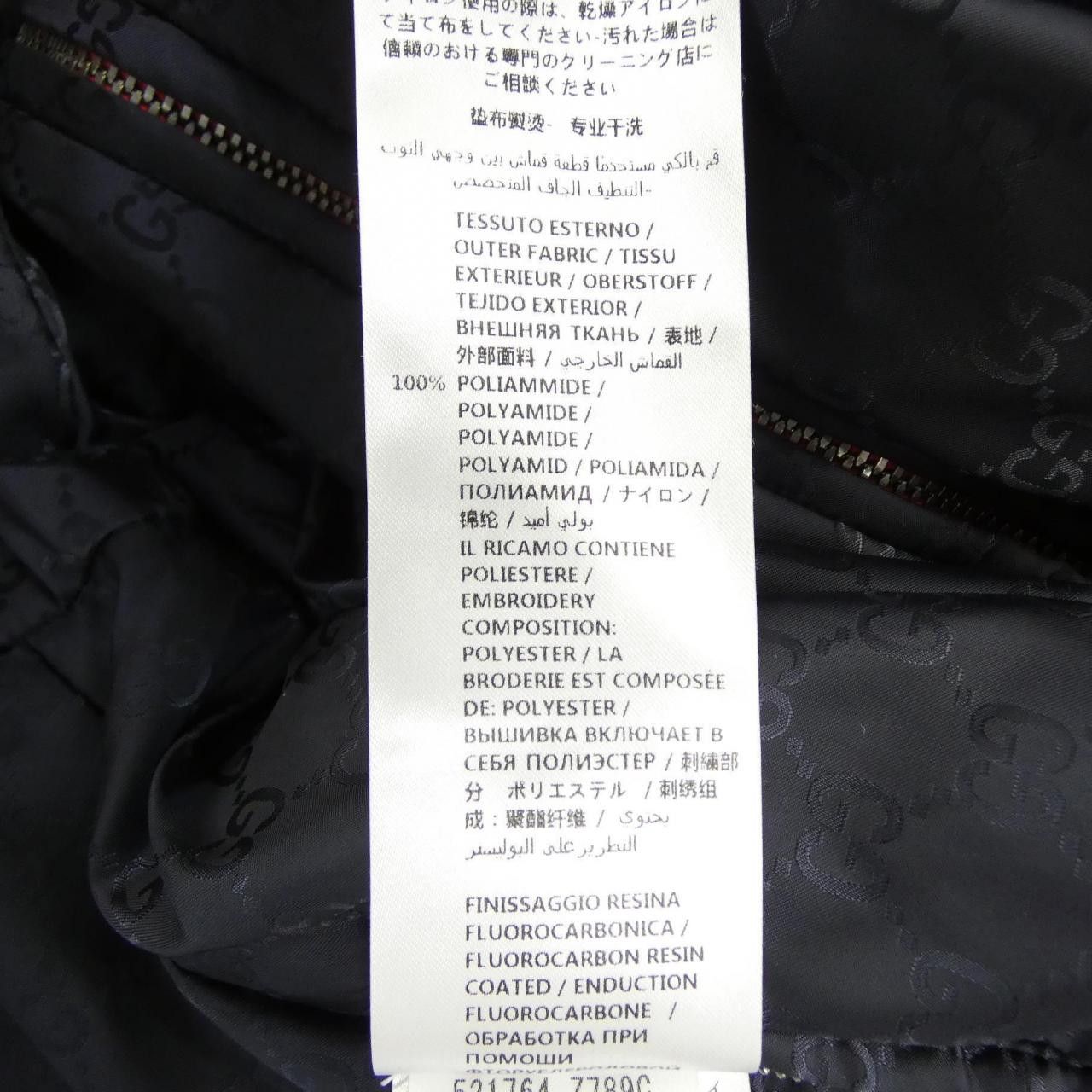 Gucci Gucci Gucci GG Nylon Jacket Textile Outerwear 521764Z789C DUTY FREE for USA Size ONE SIZE - 4 Thumbnail