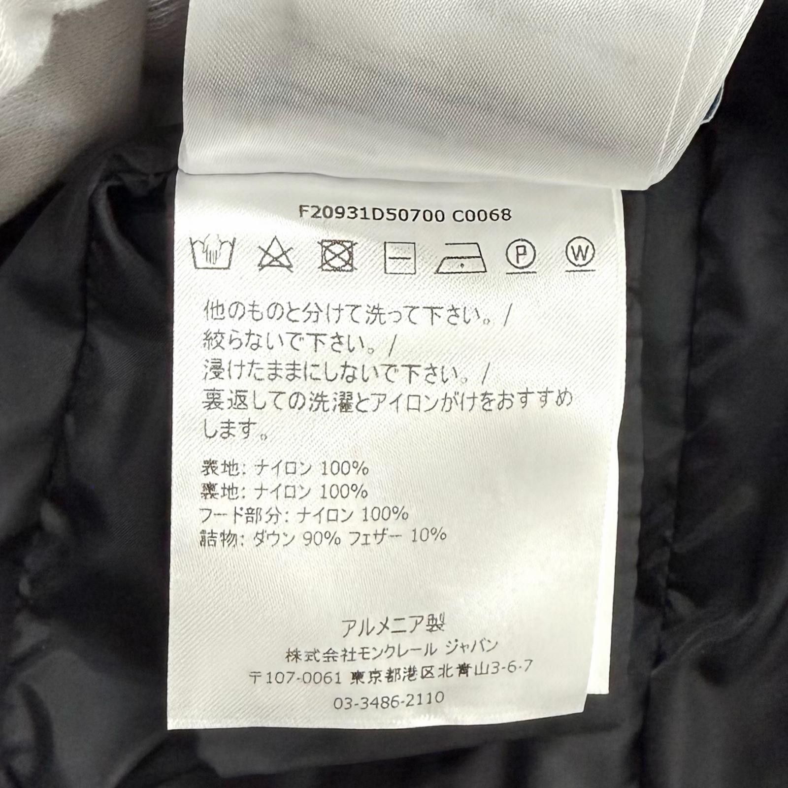 Moncler Moncler MONCLER Nylon Down Coat Textile Outerwear F20931D50700 DUTY FREE for USA Size ONE SIZE - 12 Thumbnail