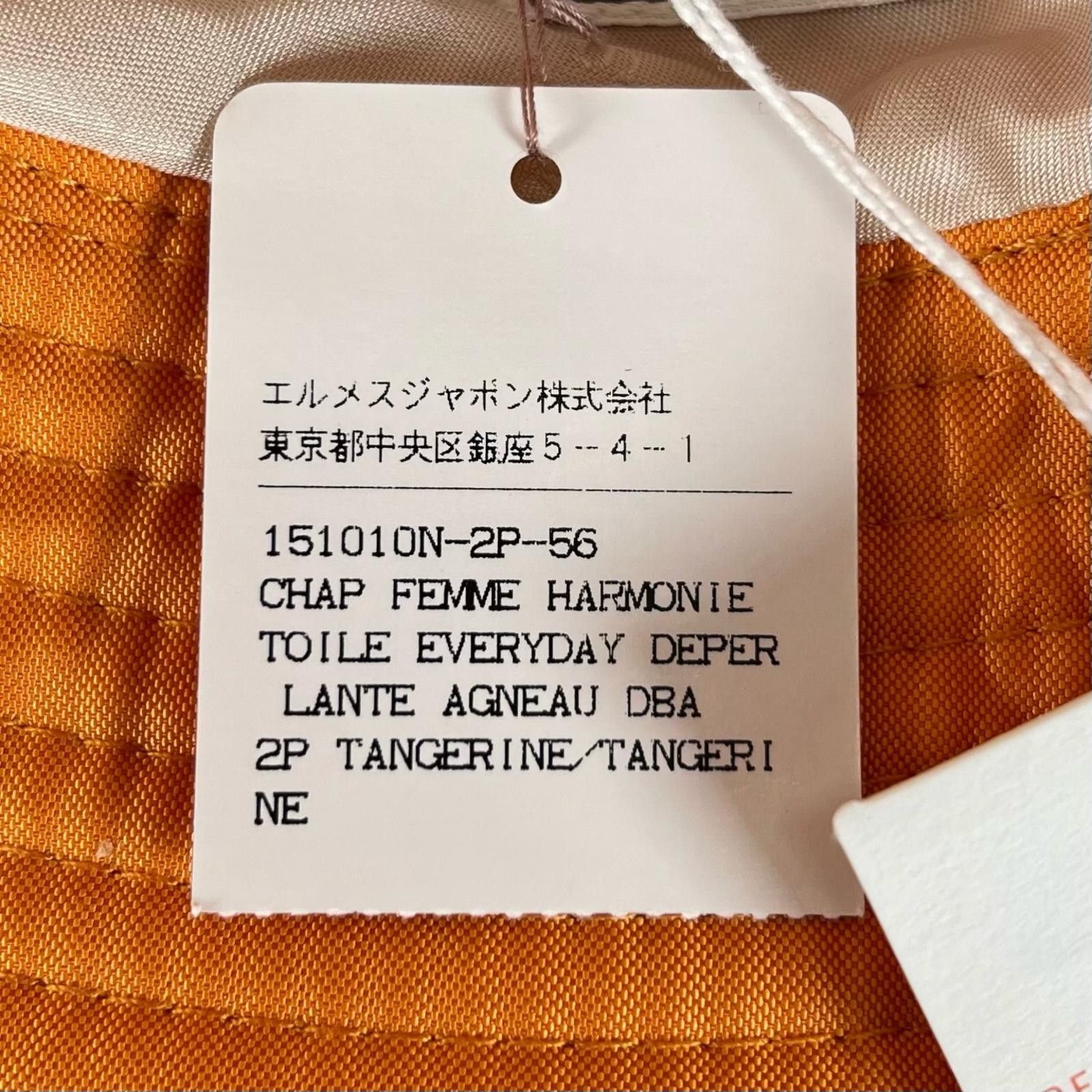 Hermes Hermes Hermes Polyester Bucket Hat Textile Hats DUTY FREE for USA Size ONE SIZE - 9 Thumbnail