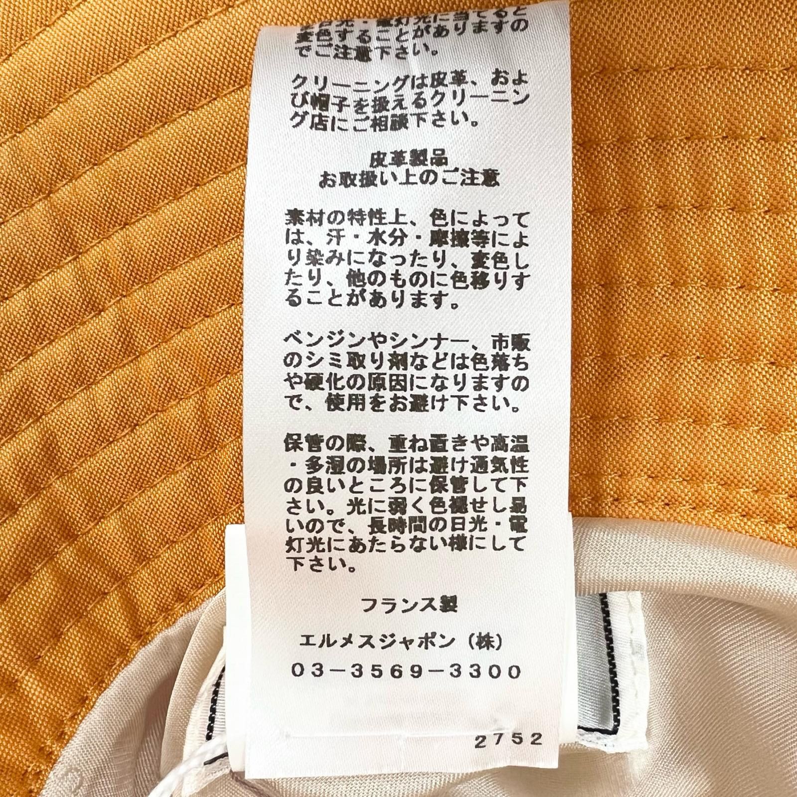 Hermes Hermes Hermes Polyester Bucket Hat Textile Hats DUTY FREE for USA Size ONE SIZE - 14 Thumbnail
