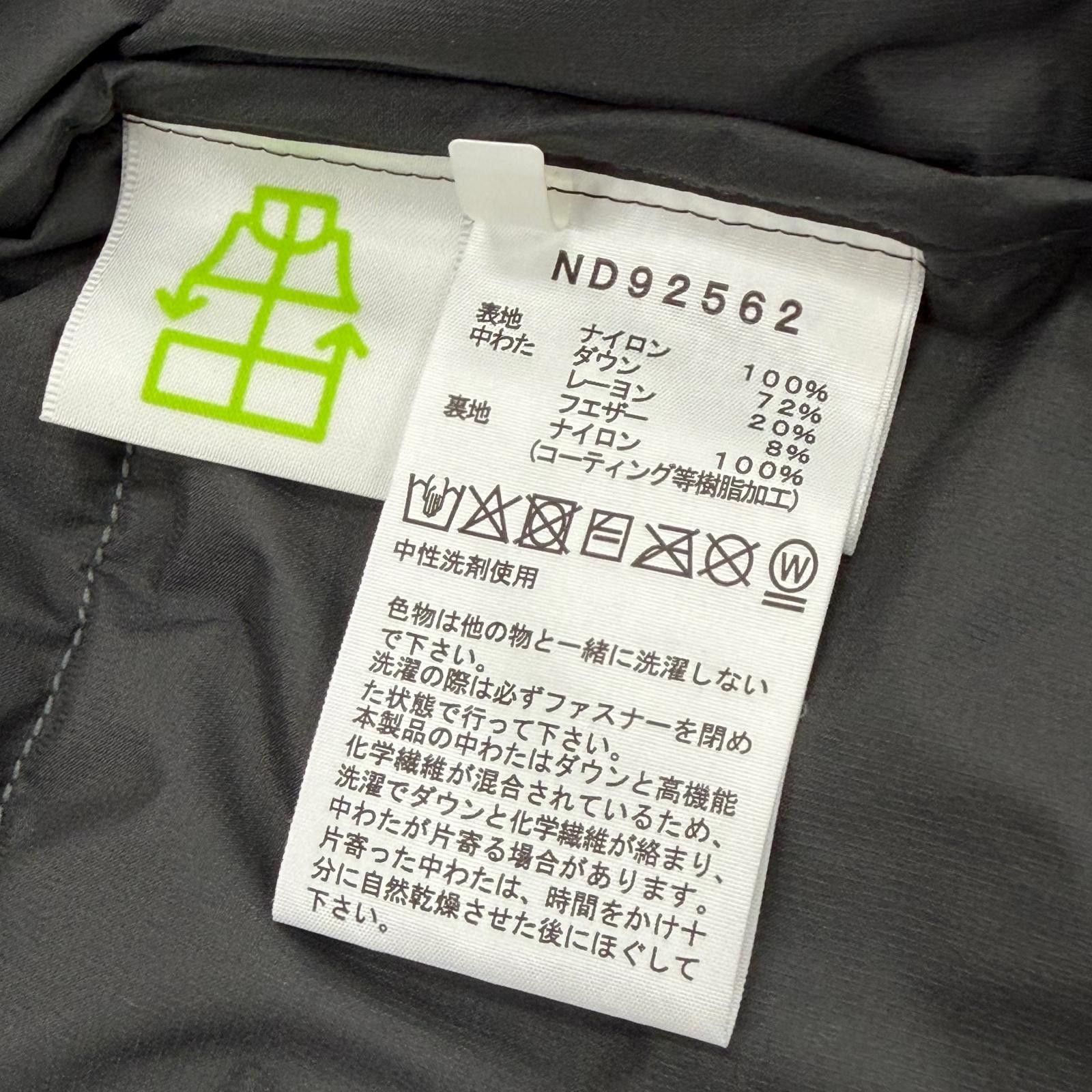 The North Face THE NORTH FACE THE NORTH FACE Down Shell Coat Textile Outerwear ND92562 DUTY FREE for USA Size ONE SIZE - 12 Thumbnail