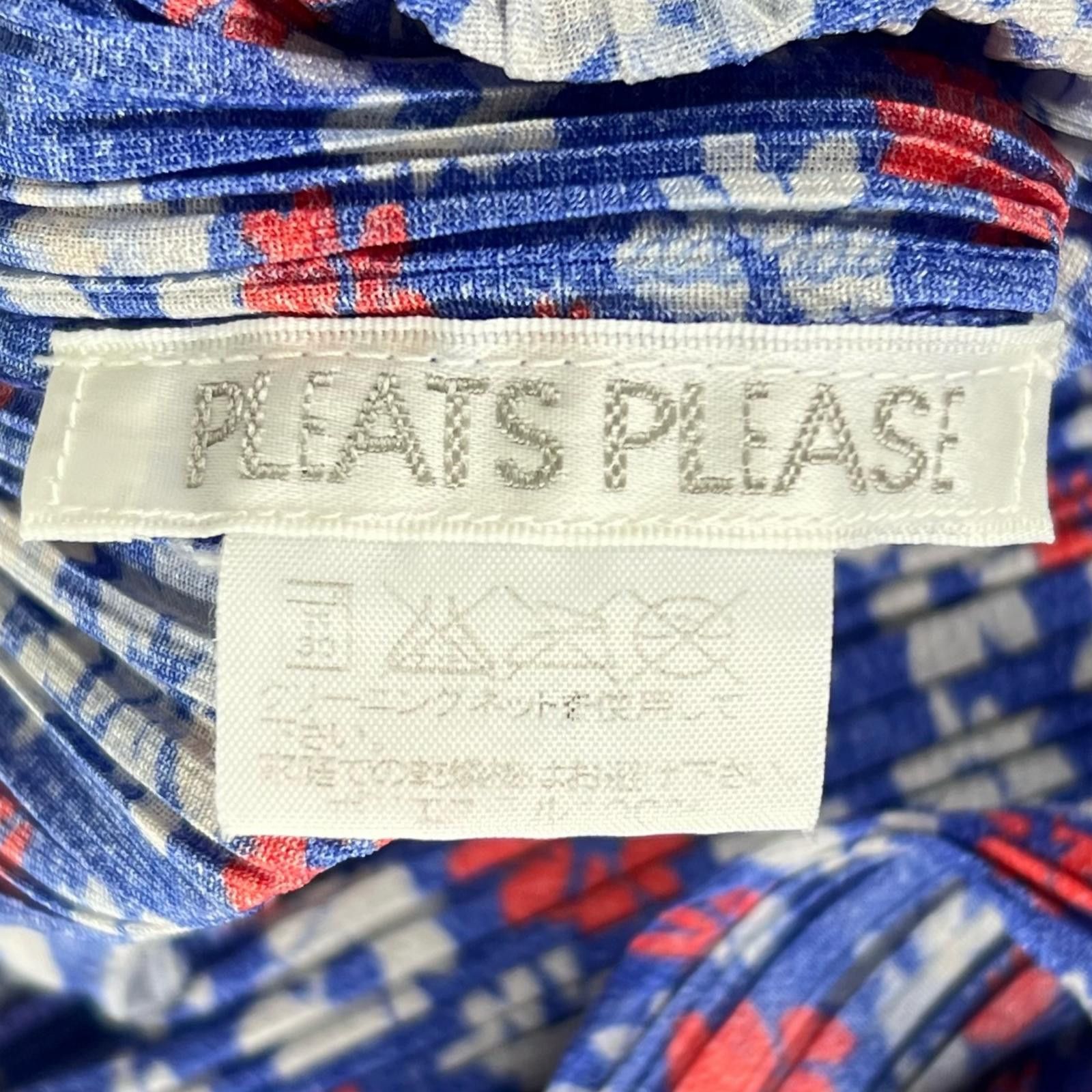 Issey Miyake Issey Miyake Pleats Please Polyester Two Piece Set Textile Suits PP22-JH875 DUTY FREE for USA Size ONE SIZE - 9 Thumbnail