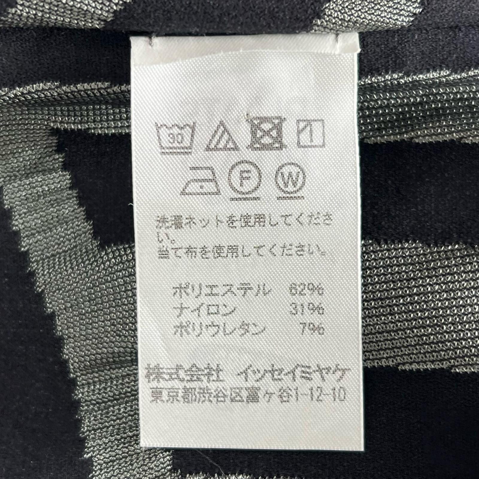 Issey Miyake Issey Miyake Pleats Please Issey Miyake A-POC Geometric Top Textile Tops PP83LK921 DUTY FREE for USA Size ONE SIZE - 6 Thumbnail