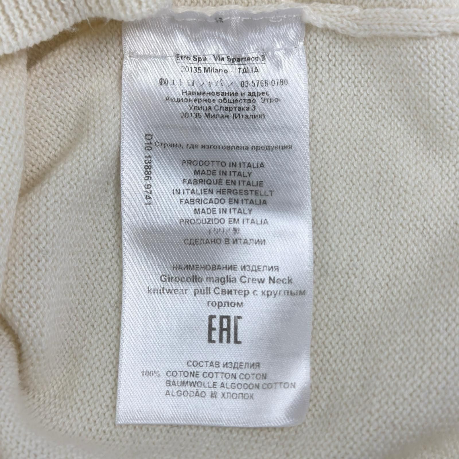 Etro Etro Etro Cotton Knit Top Textile Tops DUTY FREE for USA Size ONE SIZE - 6 Thumbnail