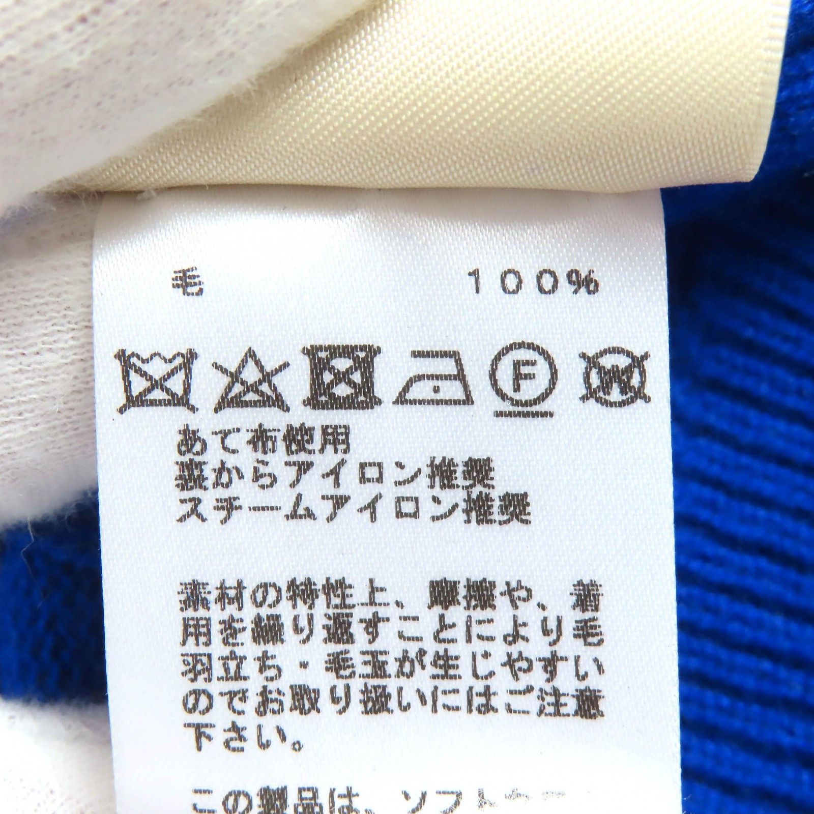 Hermes Hermes Hermes H motif wool knit sweater40 Textile Tops DUTY FREE for USA Size ONE SIZE - 8 Thumbnail