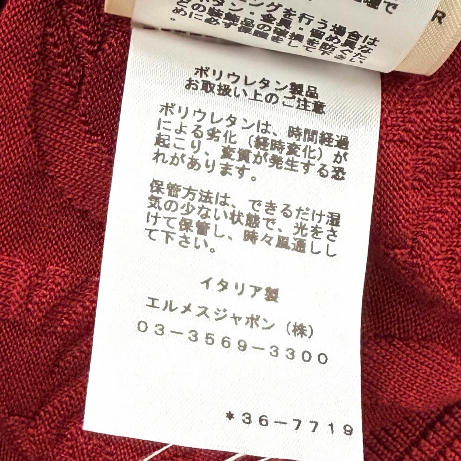 Hermes Hermes Hermes Chaine dAncre Silk Knit Cardigan Textile Tops DUTY FREE for USA Size ONE SIZE - 9 Thumbnail