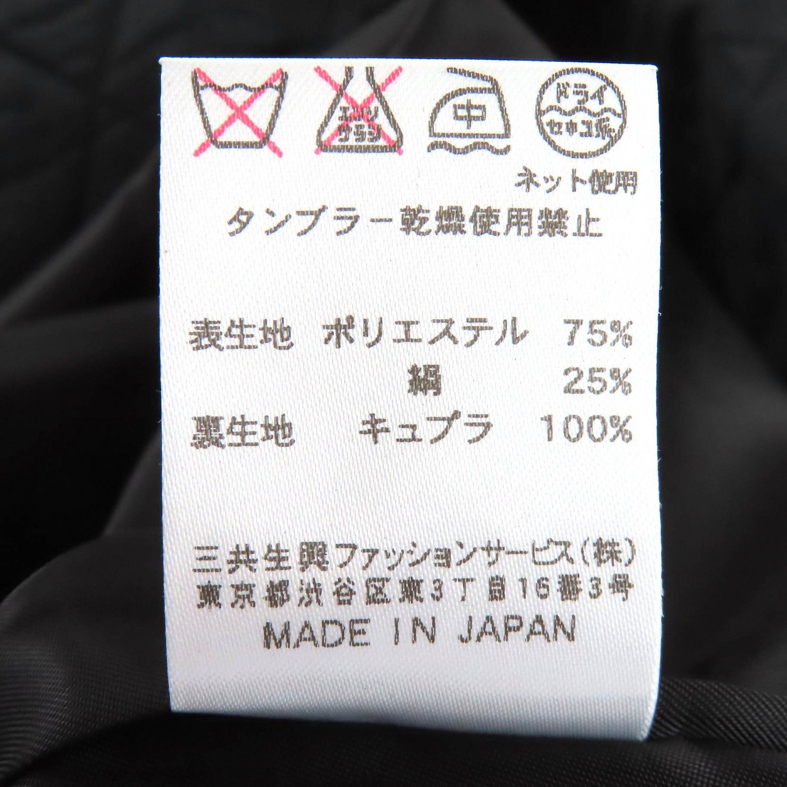 Other Leonard Leonard Fashion Silk Blend Coat Textile Outerwear DUTY FREE for USA Size ONE SIZE - 9 Thumbnail