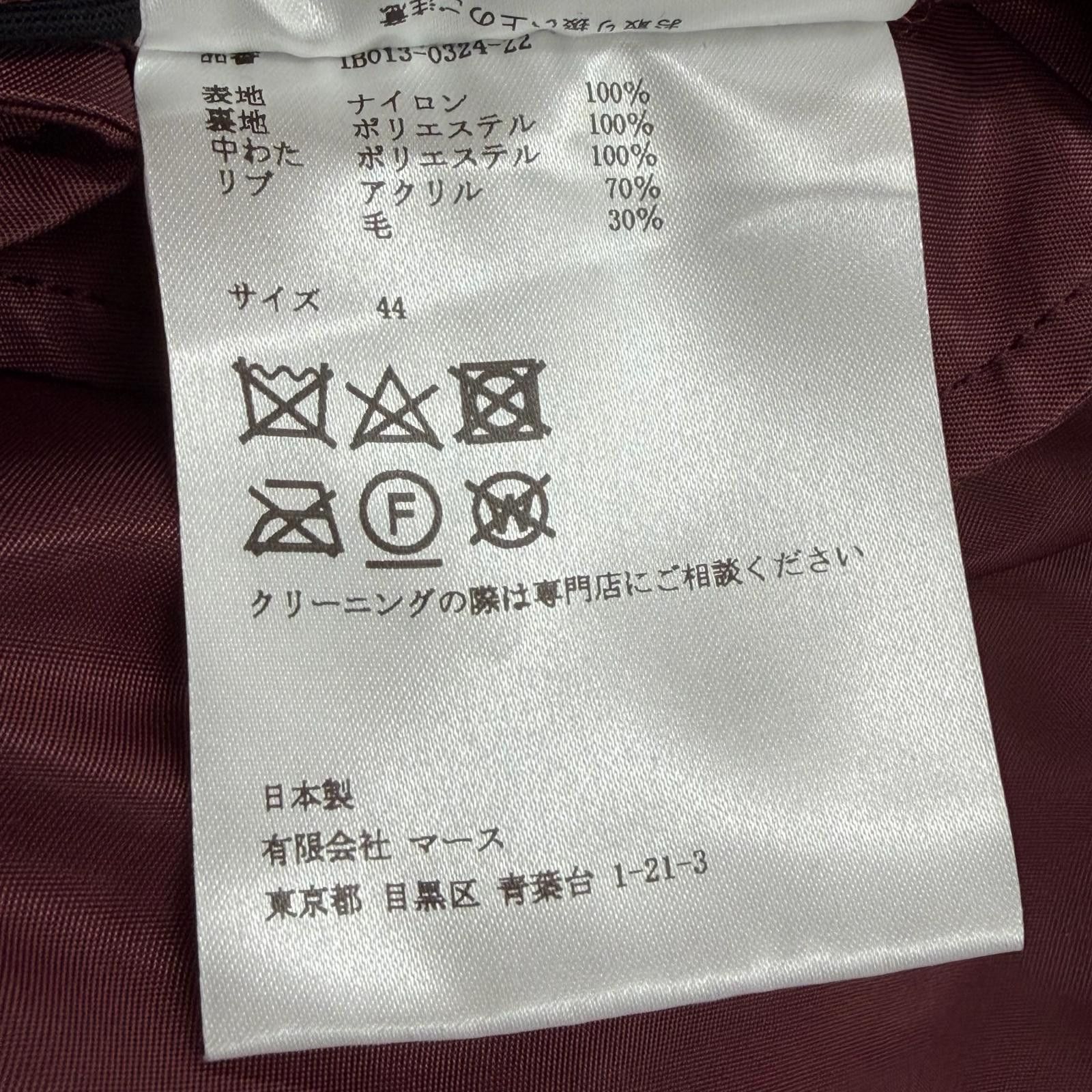 Other Other JOHN LAWRENCE SULLIVAN Nylon Padded Bomber Jacket Plastic / Synthetic Outerwear DUTY FREE for USA Size ONE SIZE - 10 Thumbnail