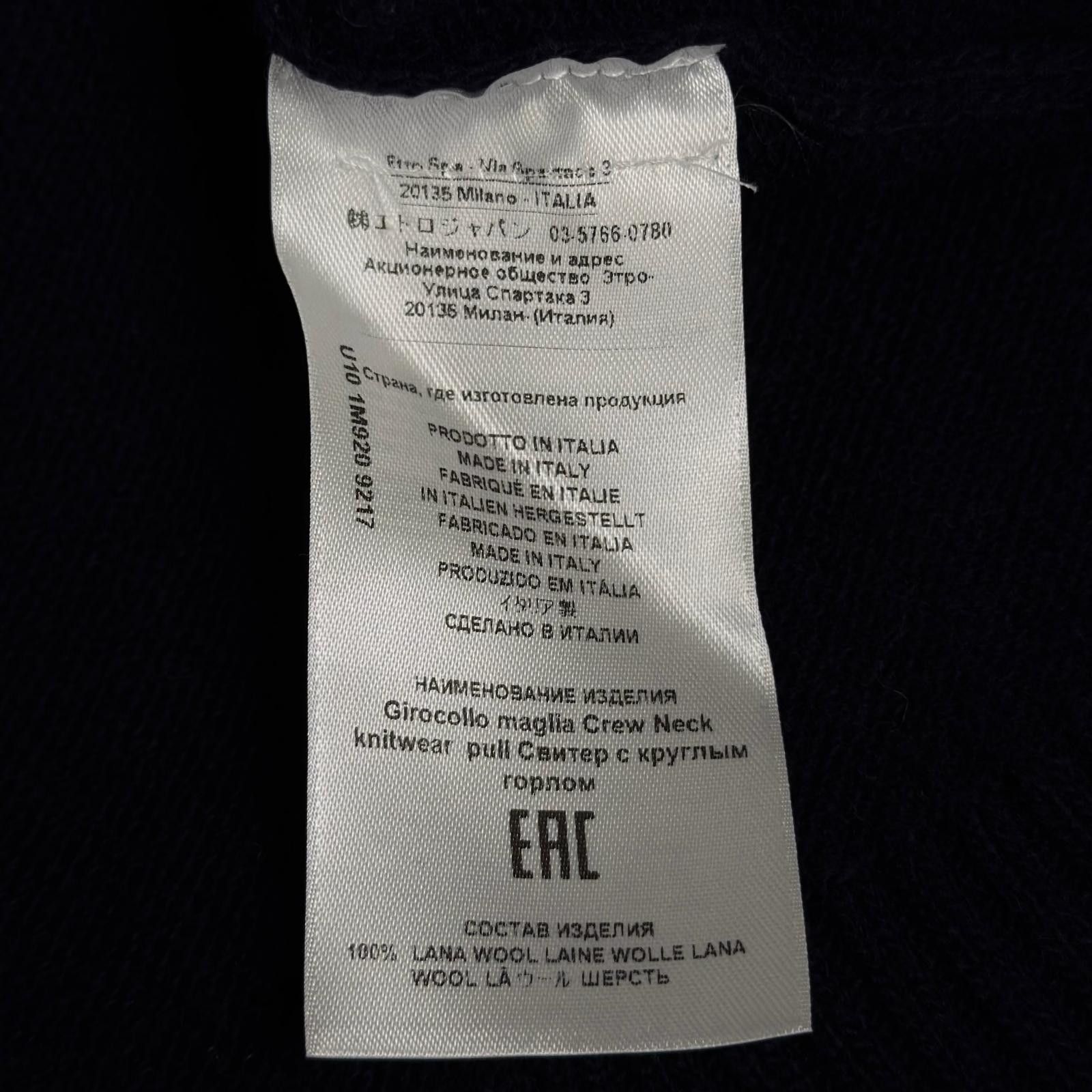 Etro Etro Etro Wool Knit Top Textile Tops DUTY FREE for USA Size ONE SIZE - 9 Thumbnail