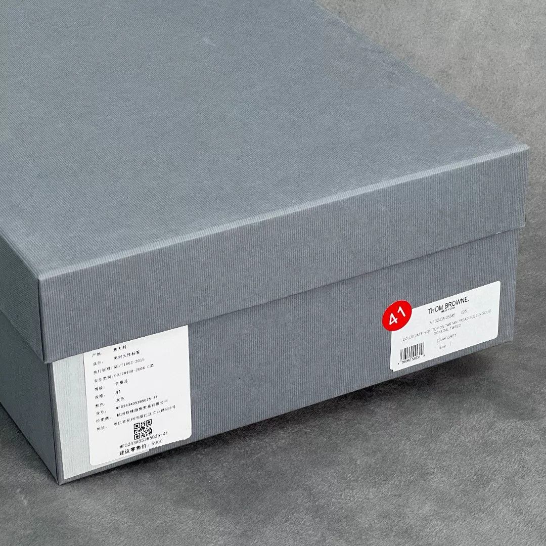 Thom Browne Thom Browne Casual Brown Hitop Sneakers 8 Men Size US 8 / EU 41 - 9 Thumbnail