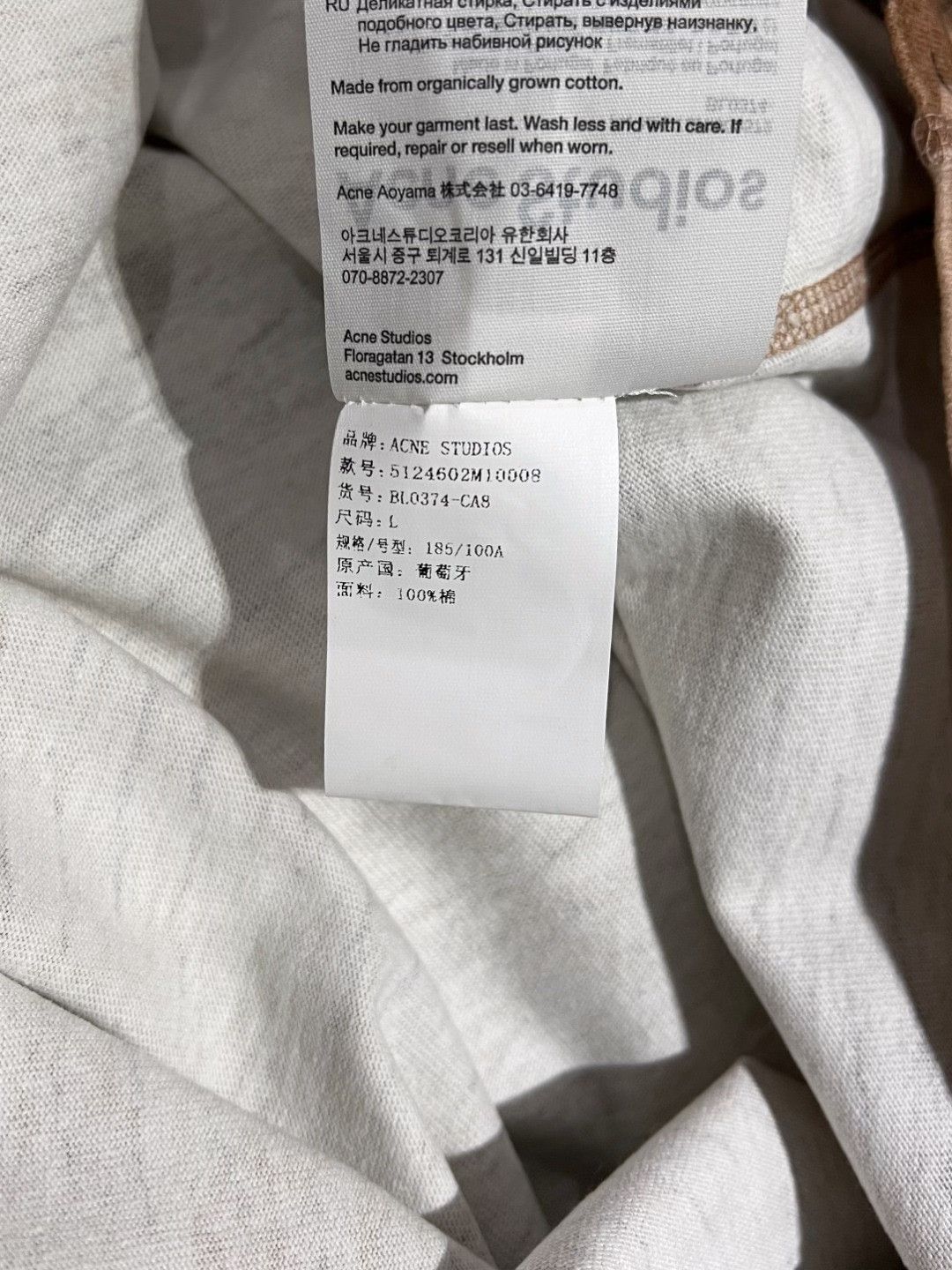 Acne Studios Acne Studios Cotton Camo T-Shirt s Men Size US S / EU 44-46 / 1 - 7 Thumbnail