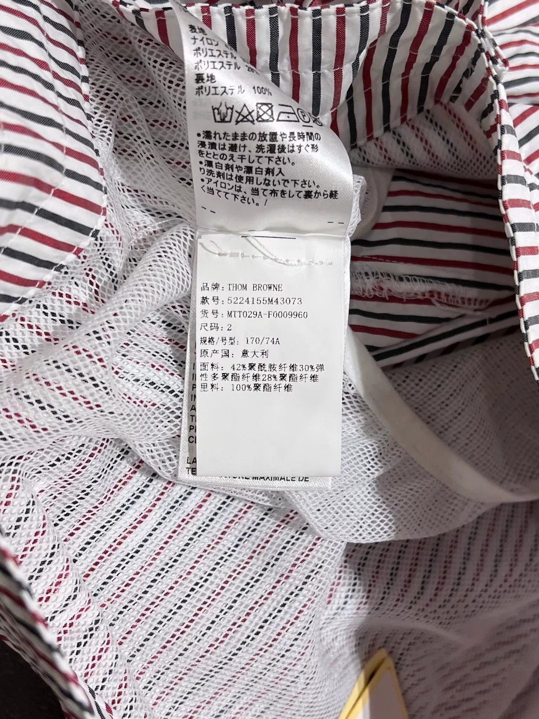 Thom Browne Thom Browne Casual Striped Brown Casual Pants 32 Men Size US 32 / EU 48 - 7 Thumbnail