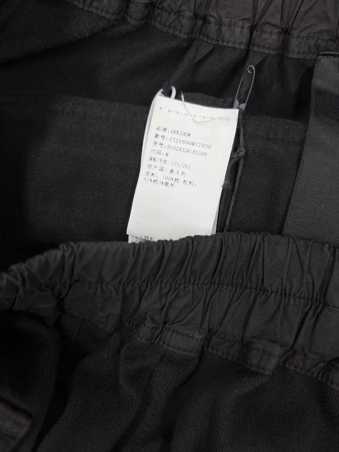 Rick Owens Rick Owens Casual Cotton Black Casual Pants 32 Men Size US 32 / EU 48 - 7 Thumbnail