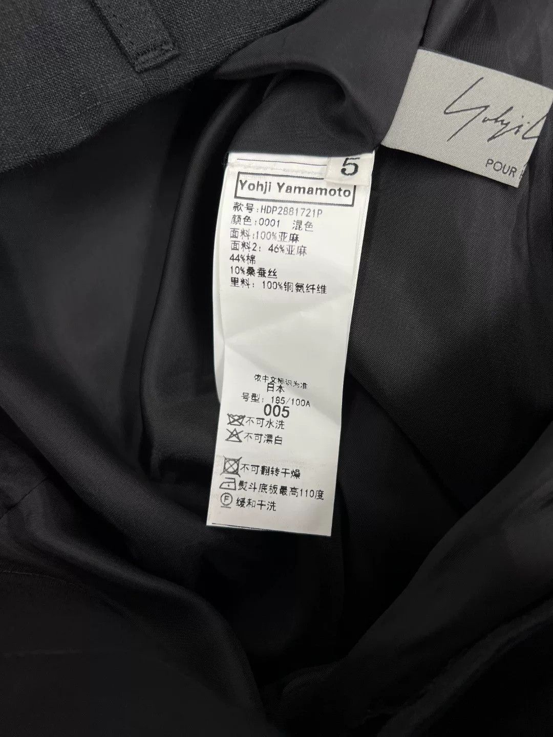 Yohji Yamamoto Yohji Yamamoto Casual Casual Pants 32 Men Size US 32 / EU 48 - 8 Thumbnail