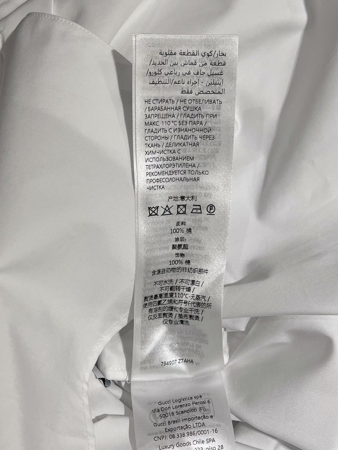 Gucci Gucci Cotton Printed White Shirt m Men Size US M / EU 48-50 / 2 - 7 Thumbnail
