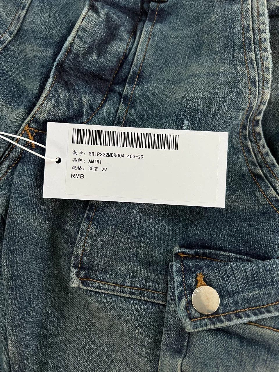 Amiri Amiri Denim Casual Pants 32 Men Size US 32 / EU 48 - 8 Thumbnail