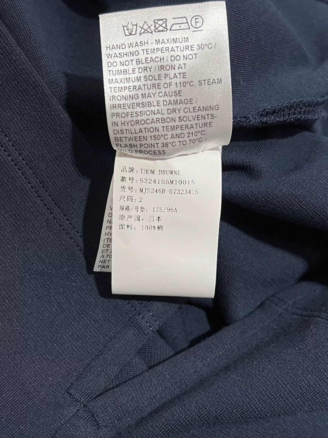 Thom Browne Thom Browne Cotton Brown T-Shirt m Men Size US M / EU 48-50 / 2 - 7 Thumbnail