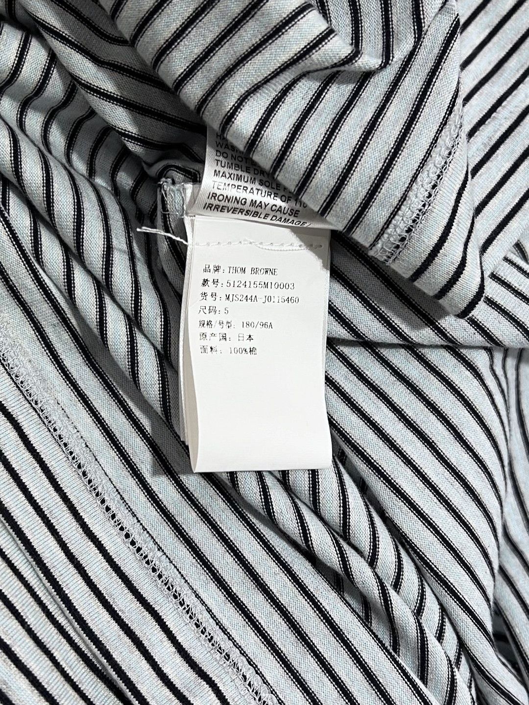 Thom Browne Thom Browne Cotton Striped Brown T-Shirt xxl Men Size US XXL / EU 58 / 5 - 7 Thumbnail