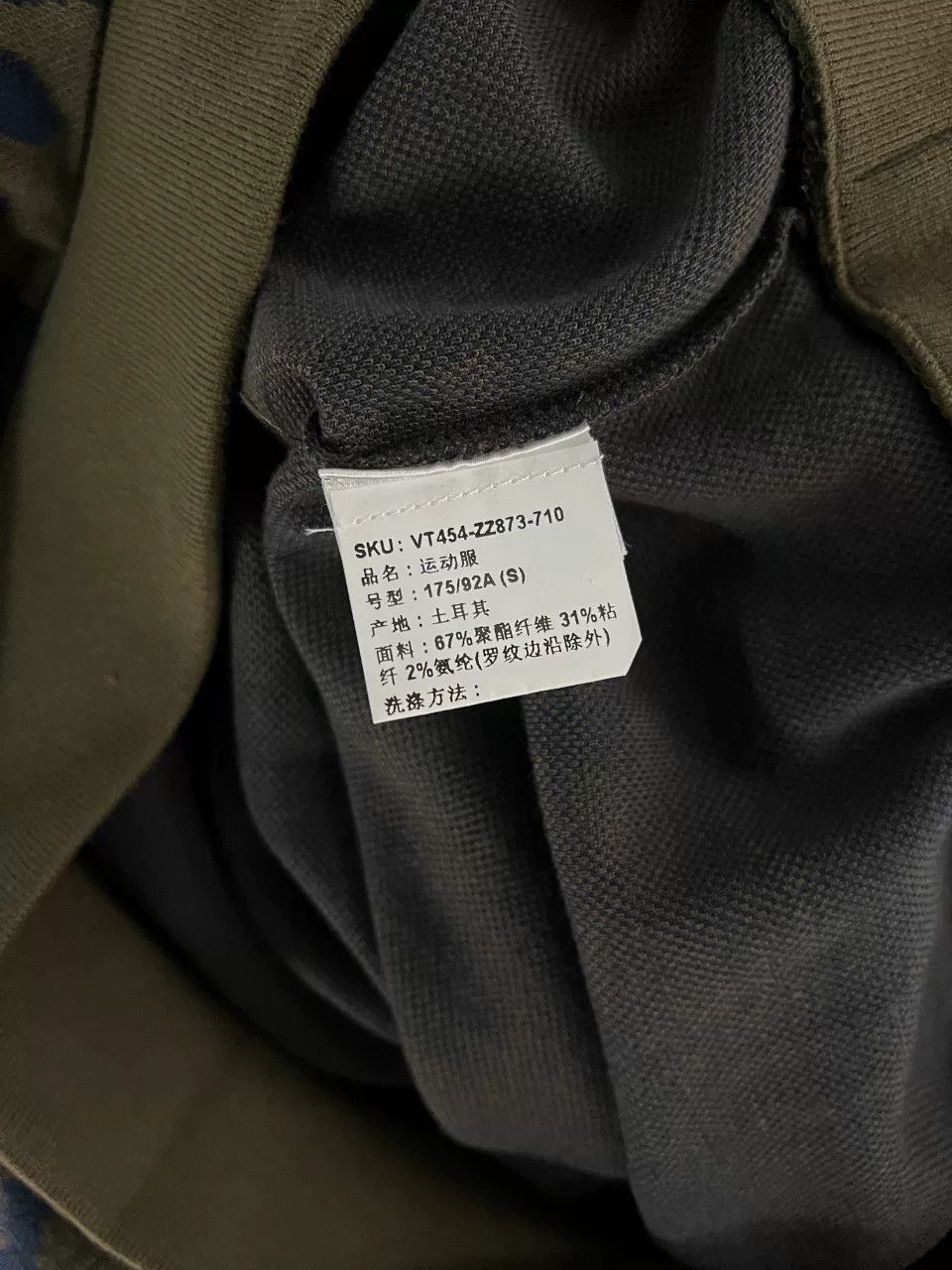 Ermenegildo Zegna Ermenegildo Zegna Retro Camo Hoodie s Men Size US S / EU 44-46 / 1 - 7 Thumbnail
