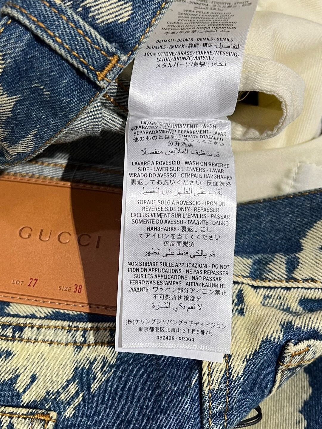 Gucci Gucci Denim Cotton Multi Denim Jeans 32 Men Size US 32 / EU 48 - 8 Thumbnail