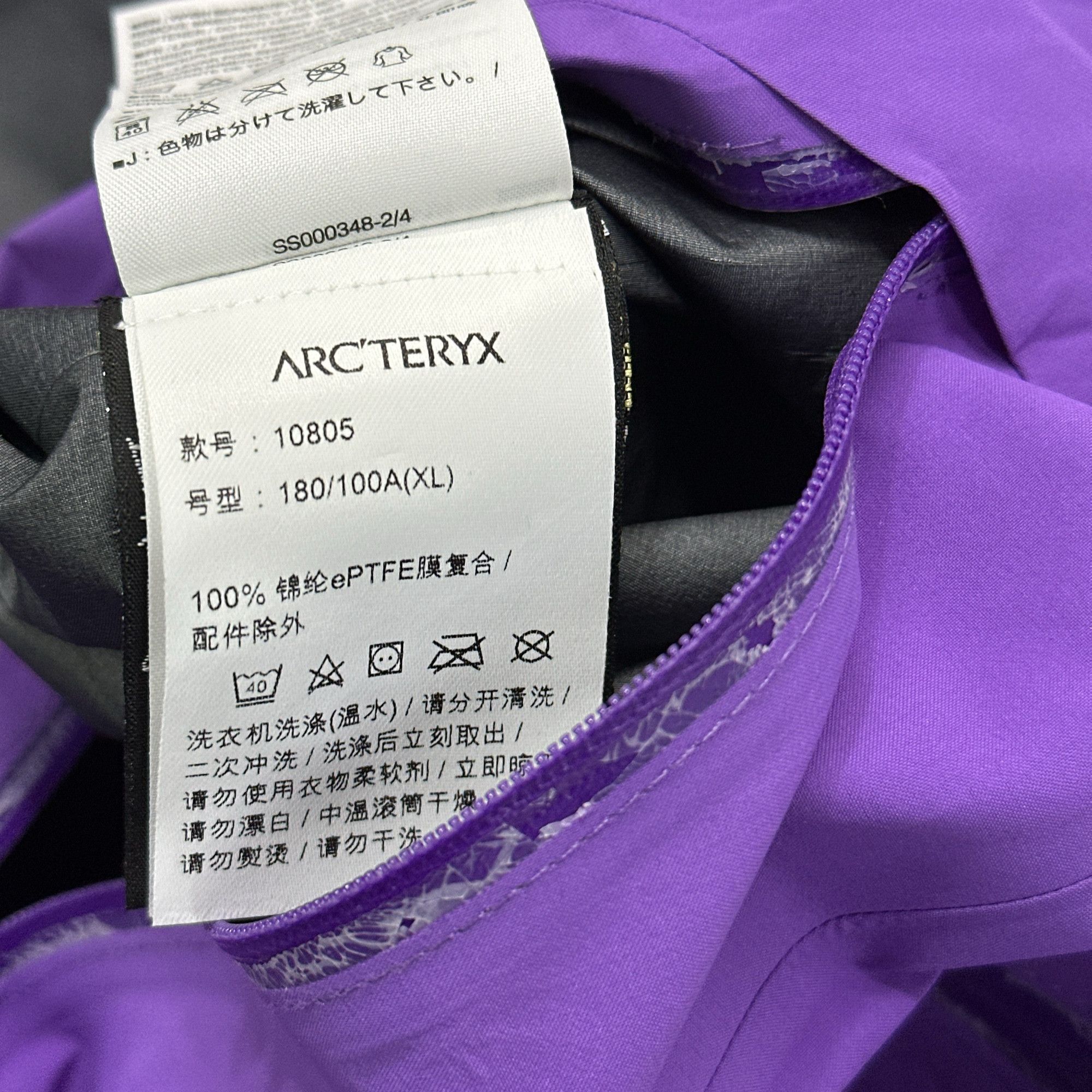 Arc'teryx Arc'teryx Purple Beta AR Jacket XL Size XL / US 12-14 / IT 48-50 - 4 Thumbnail
