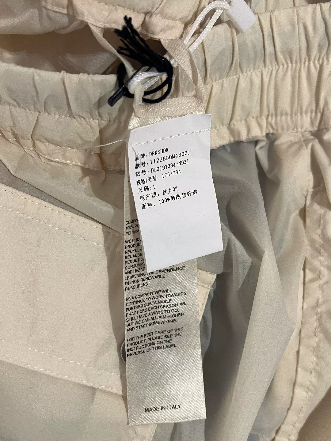 Rick Owens Rick Owens Casual Yellow Casual Pants 34 Men Size US 34 / EU 50 - 7 Thumbnail