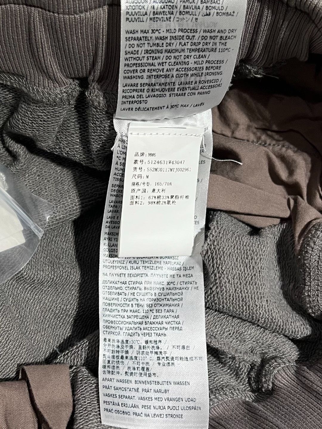 Maison Margiela Maison Margiela Casual Gray Casual Pants 28 Men Size US 28 / EU 44 - 7 Thumbnail
