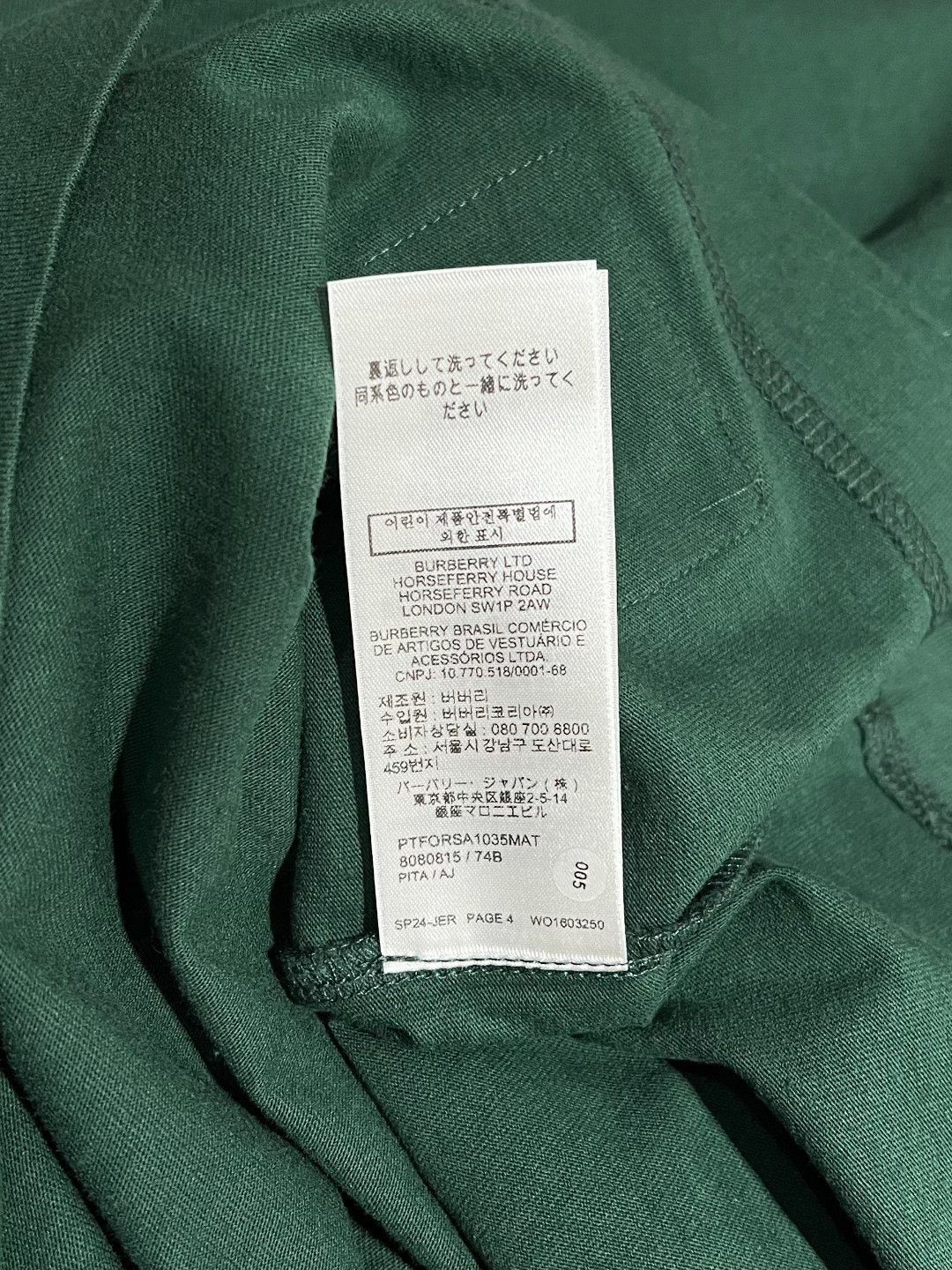 Burberry Burberry Cotton Green T-Shirt xs Men Size US XS / EU 42 / 0 - 7 Thumbnail
