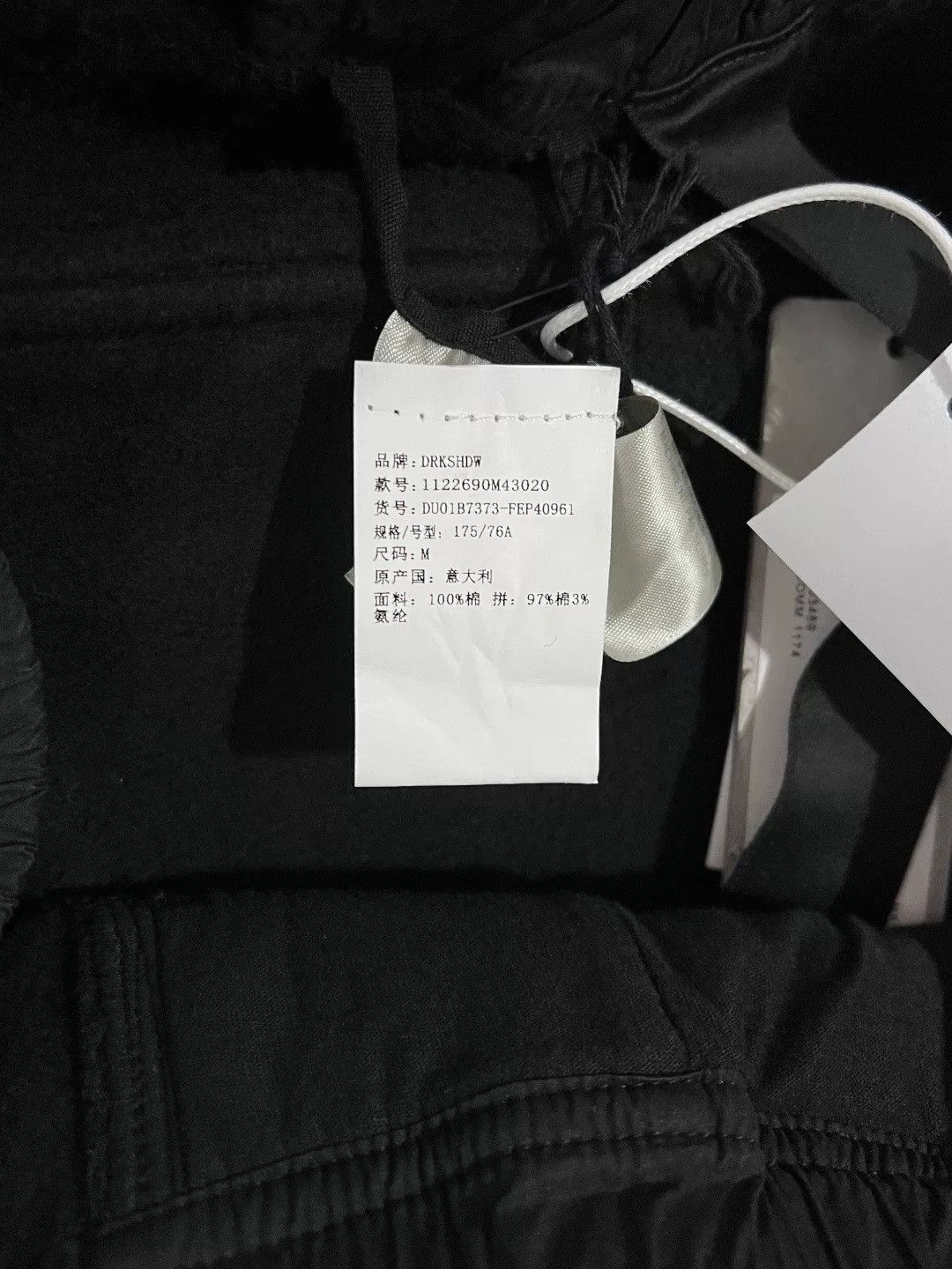 Rick Owens Rick Owens Cotton Black Shorts 34 Men Size US 34 / EU 50 - 7 Thumbnail