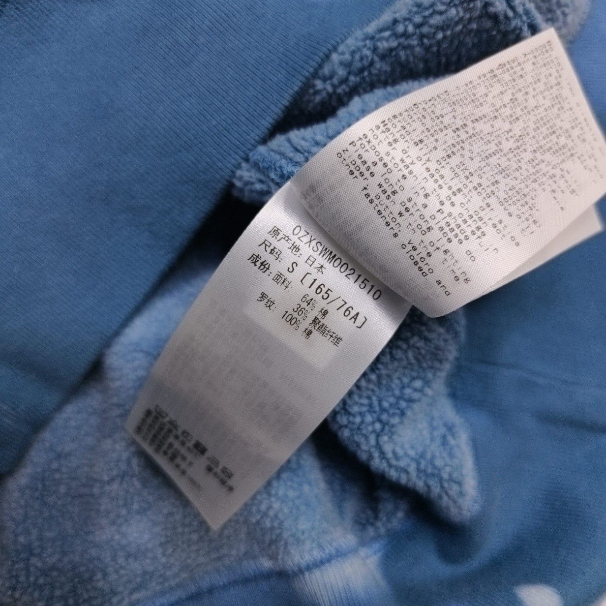 Bape A Bathing Ape Hand-Dyed Shark Hoodie S Size US S / EU 44-46 / 1 - 7 Thumbnail