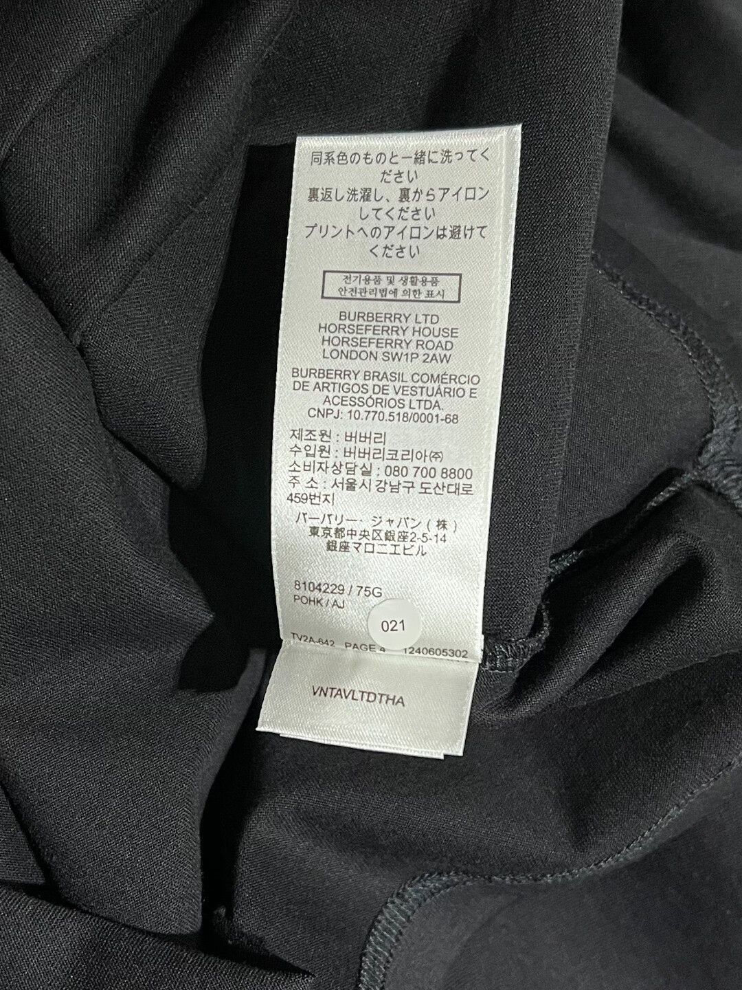 Burberry Burberry Retro Printed T-Shirt m Men Size US M / EU 48-50 / 2 - 7 Thumbnail