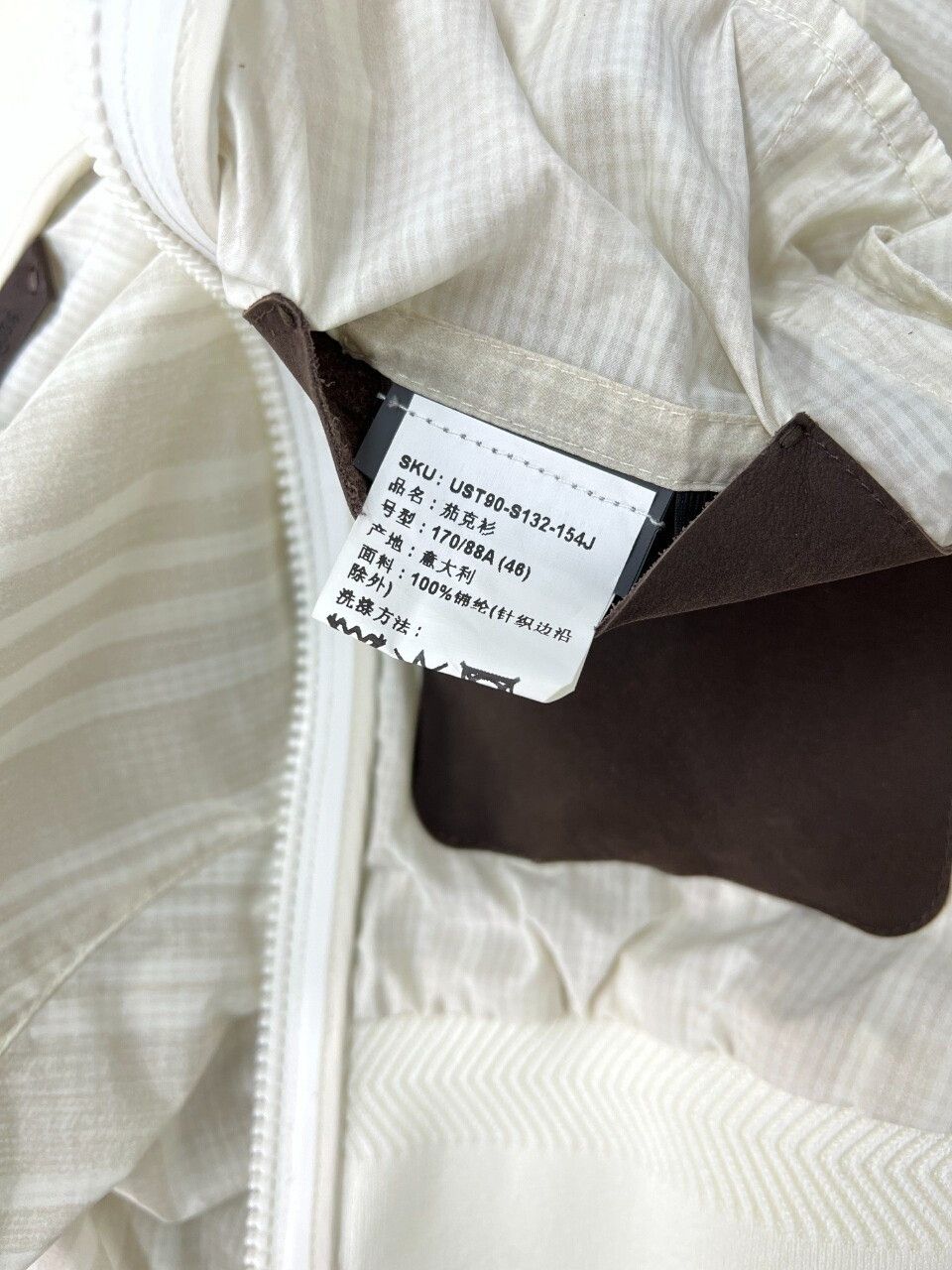 Ermenegildo Zegna Ermenegildo Zegna Light Jacket l Men Size US L / EU 52-54 / 3 - 7 Thumbnail