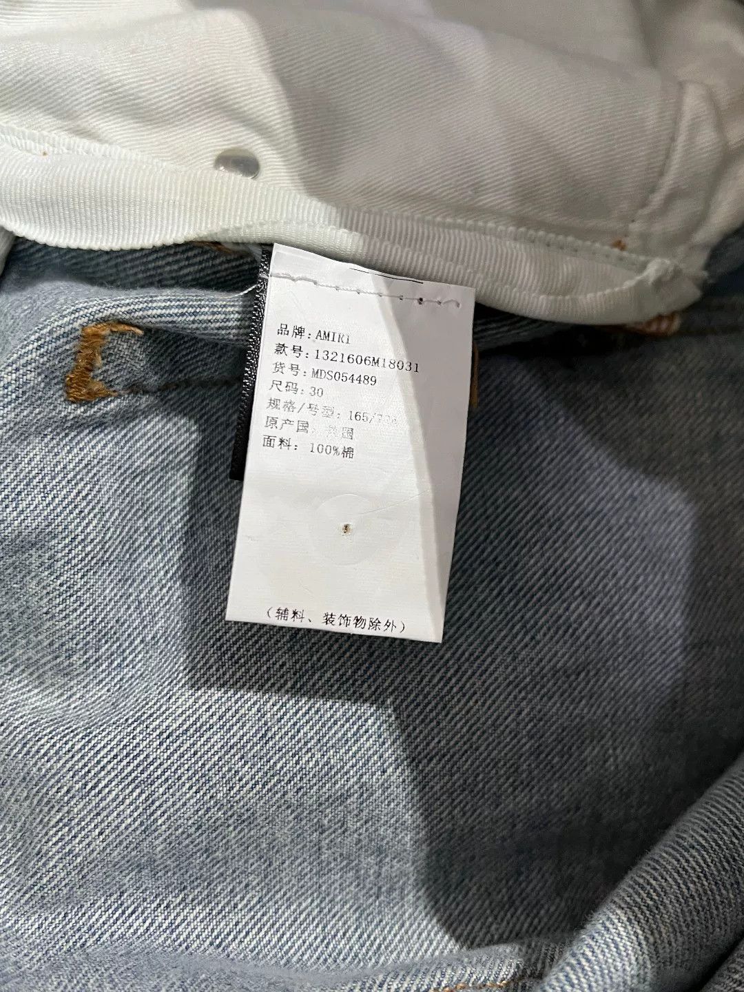 Amiri Amiri Denim Cotton Casual Pants 32 Men Size US 32 / EU 48 - 8 Thumbnail