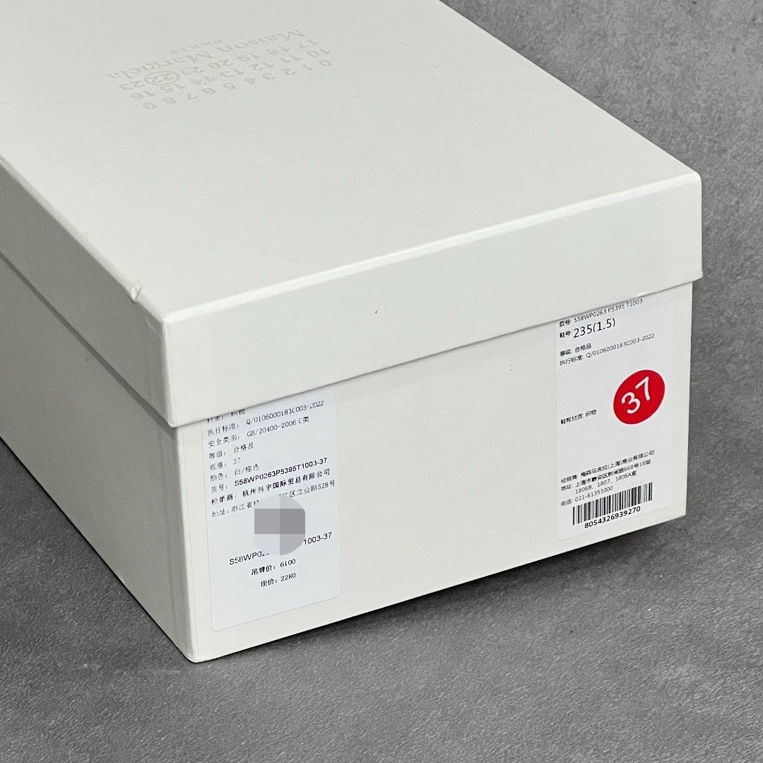 Maison Margiela Maison Margiela Casual White Sandals us_5 Women Size US 5 / IT 35 - 9 Thumbnail