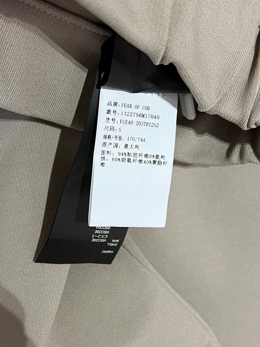 Fear of God Fear of God Casual Beige Casual Pants 30 Men Size US 30 / EU 46 - 7 Thumbnail