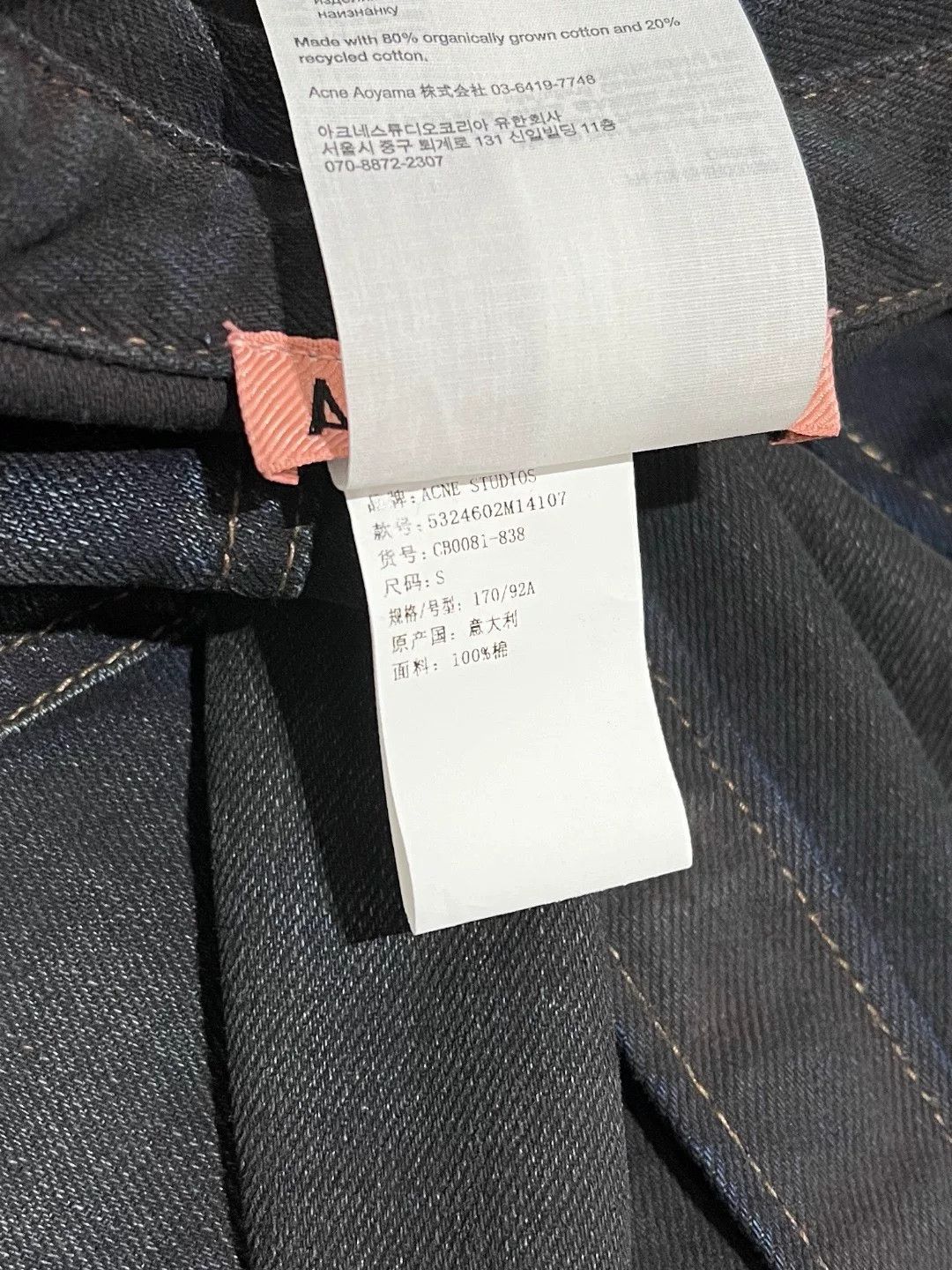 Acne Studios Acne Studios Denim Cotton Shirt s Men Size US S / EU 44-46 / 1 - 7 Thumbnail