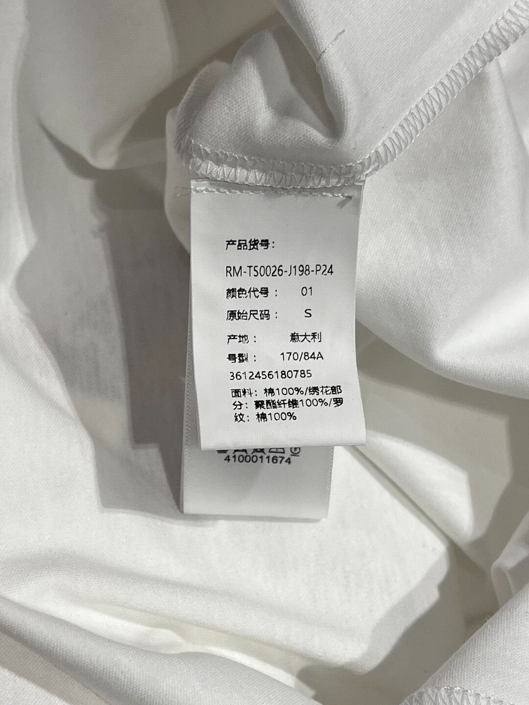 Lanvin Lanvin Cotton White T-Shirt xs Men Size US XS / EU 42 / 0 - 7 Thumbnail