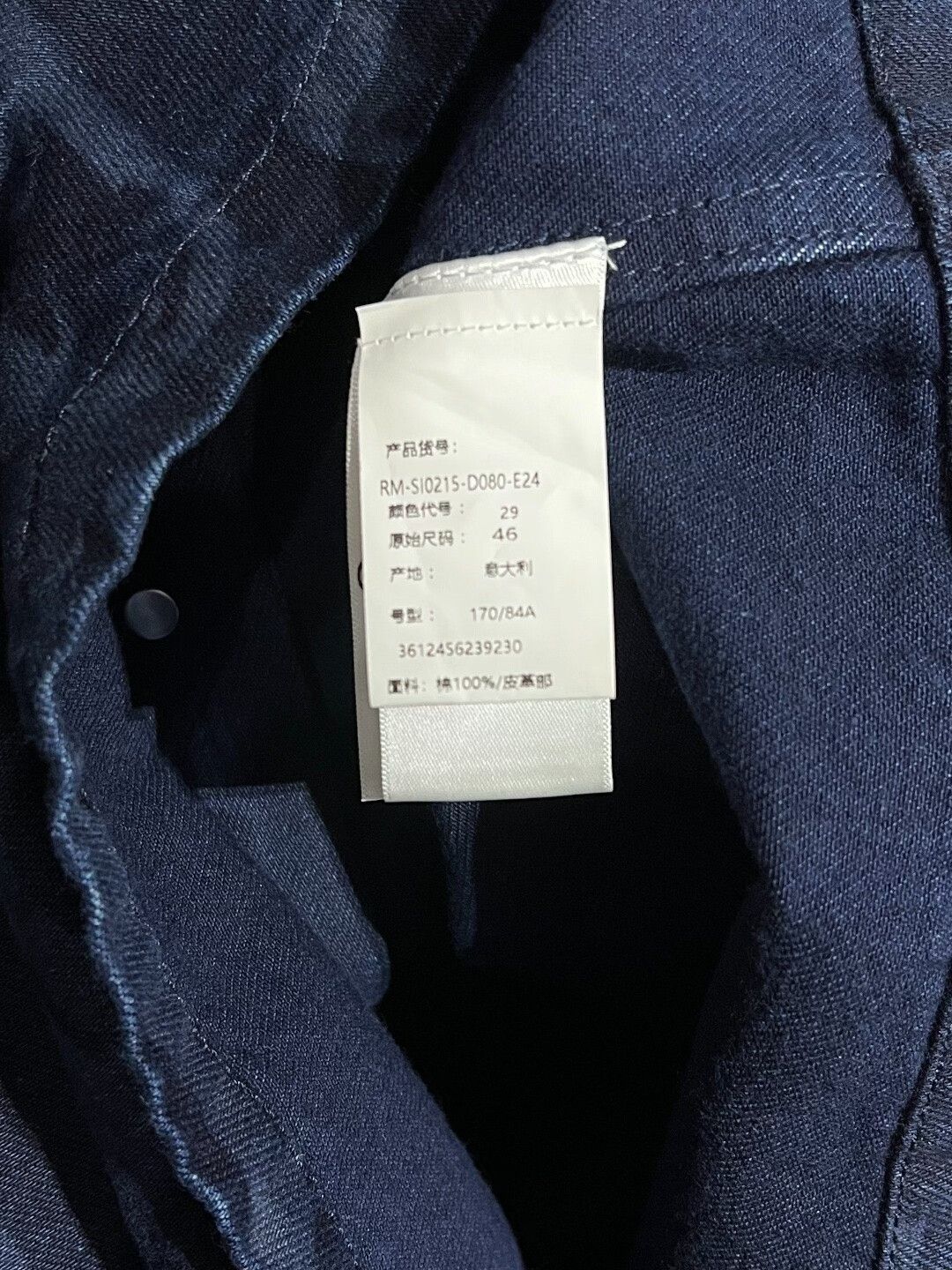 Lanvin Lanvin Cotton Blue Shirt m Men Size US M / EU 48-50 / 2 - 7 Thumbnail