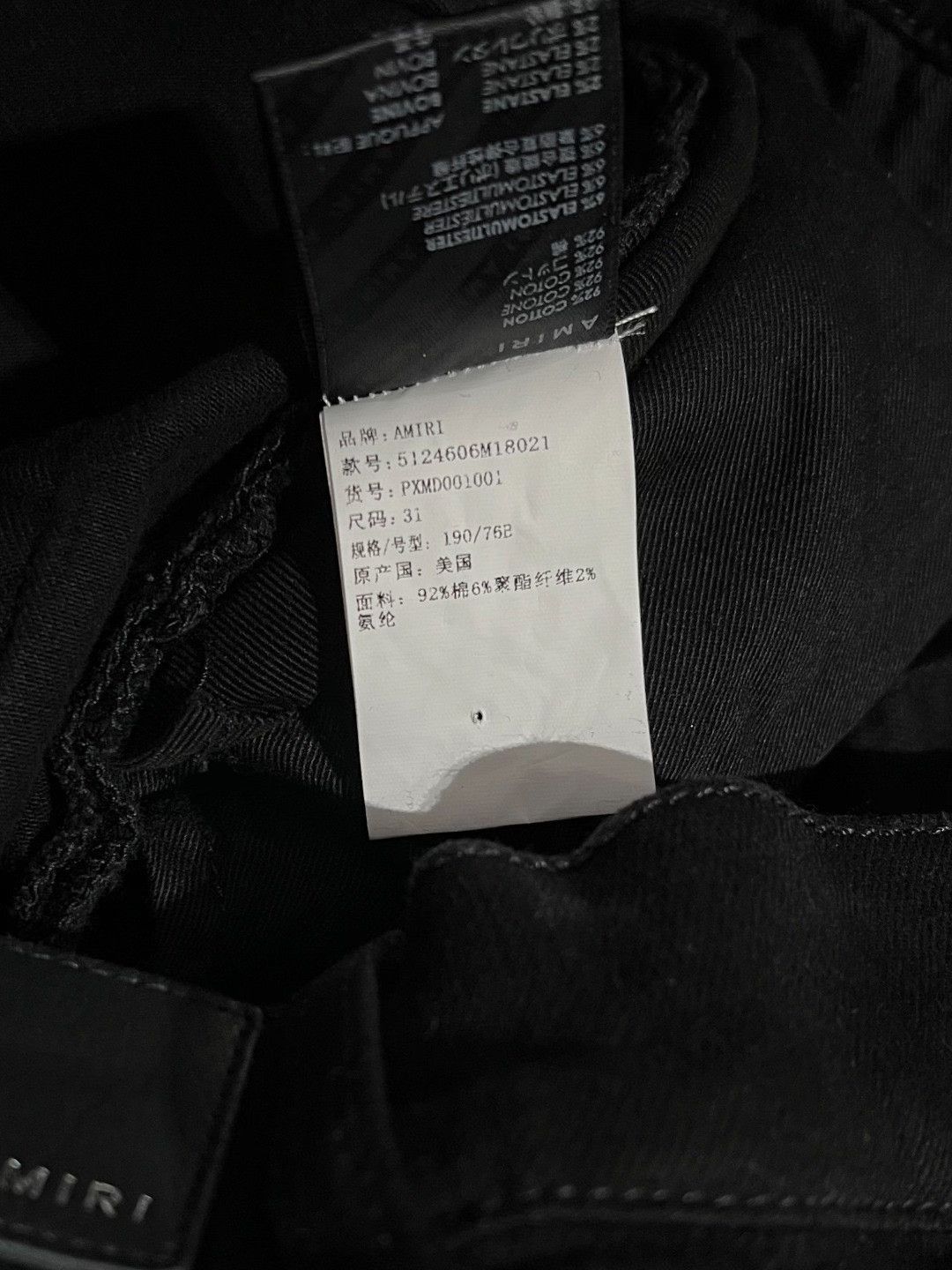 Amiri Amiri Denim Black Casual Pants 32 Men Size US 32 / EU 48 - 8 Thumbnail