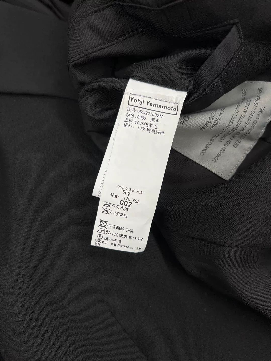 Yohji Yamamoto Yohji Yamamoto Wool Black Suit 2and3 Men Size 40R - 7 Thumbnail