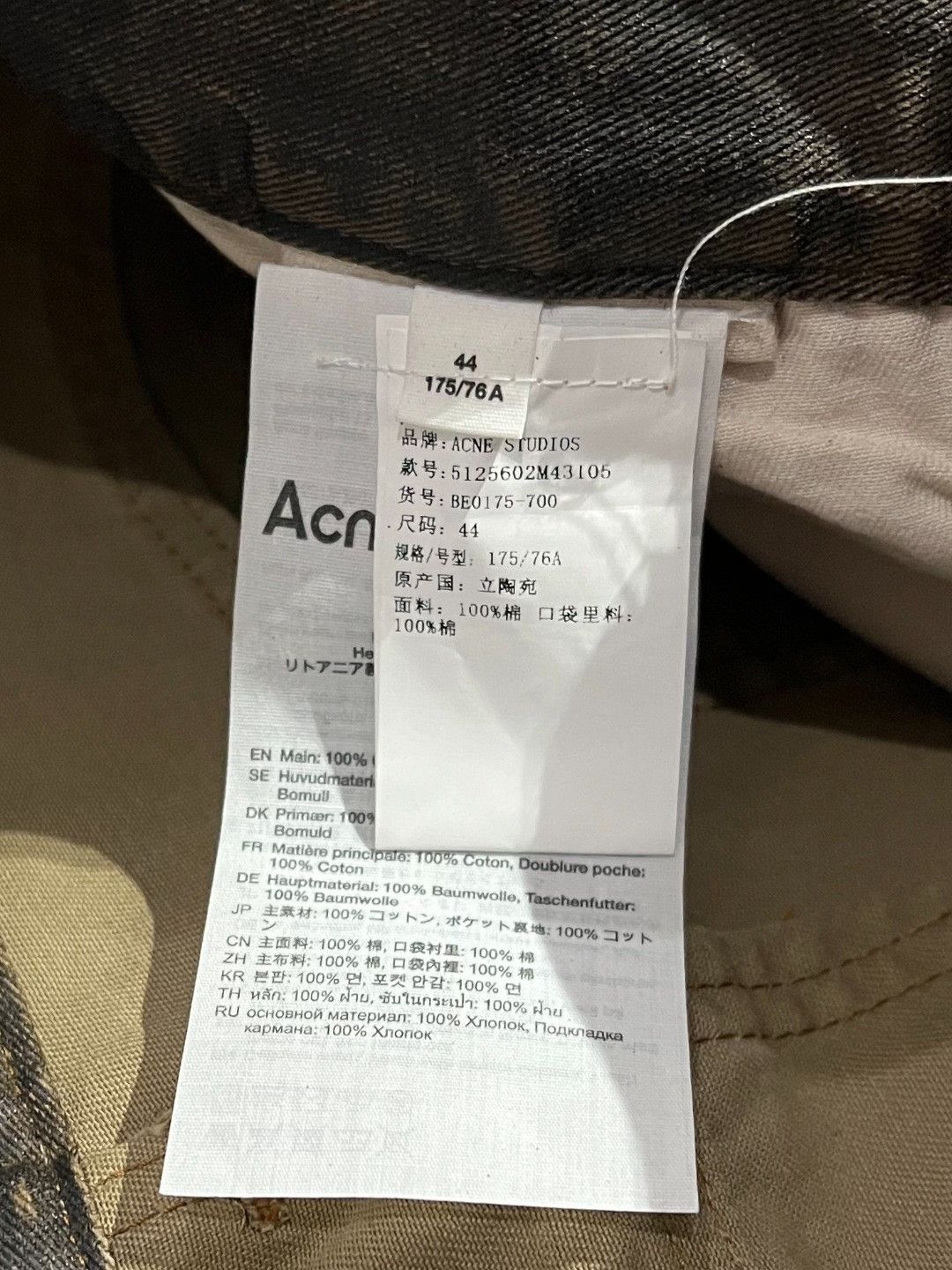 Acne Studios Acne Studios Denim Cotton Brown Denim Jeans 32 Men Size US 32 / EU 48 - 8 Thumbnail