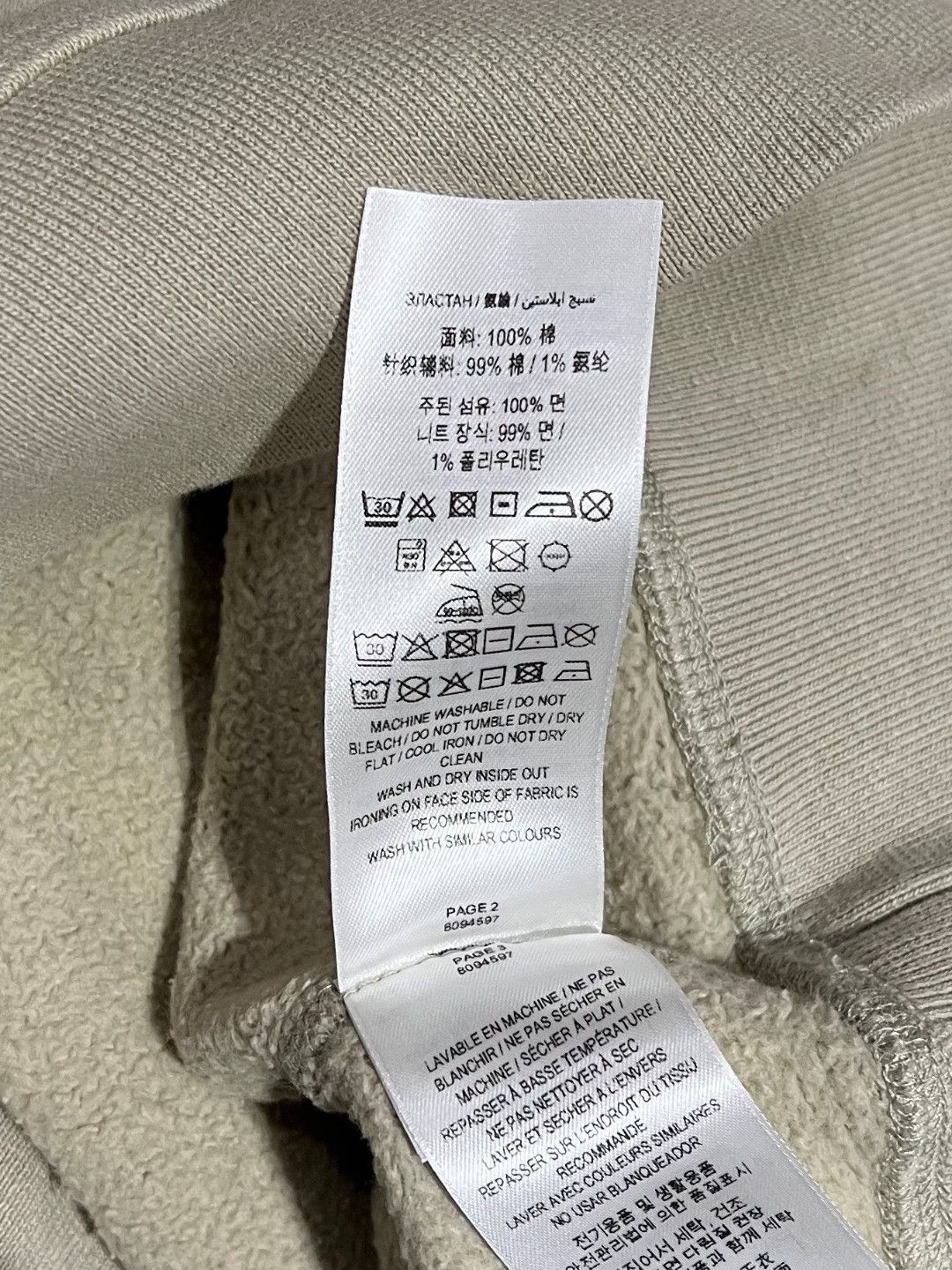 Burberry Burberry Cotton Beige Hoodie m Men Size US M / EU 48-50 / 2 - 7 Thumbnail