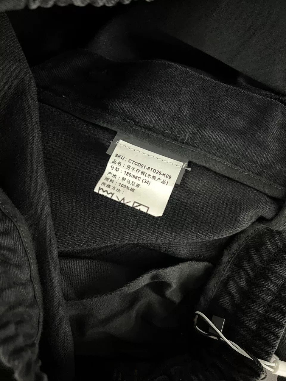 Ermenegildo Zegna Ermenegildo Zegna Casual Pants 36 Men Size US 36 / EU 52 - 7 Thumbnail