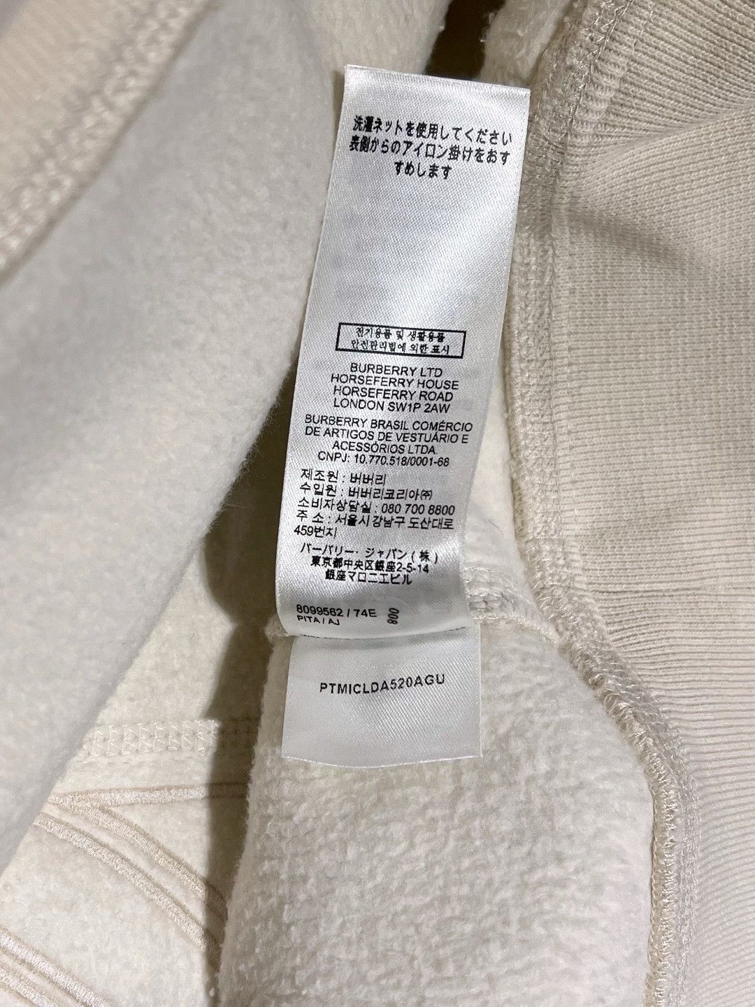 Burberry Burberry Cotton Embroidered Beige Hoodie s Men Size US S / EU 44-46 / 1 - 7 Thumbnail