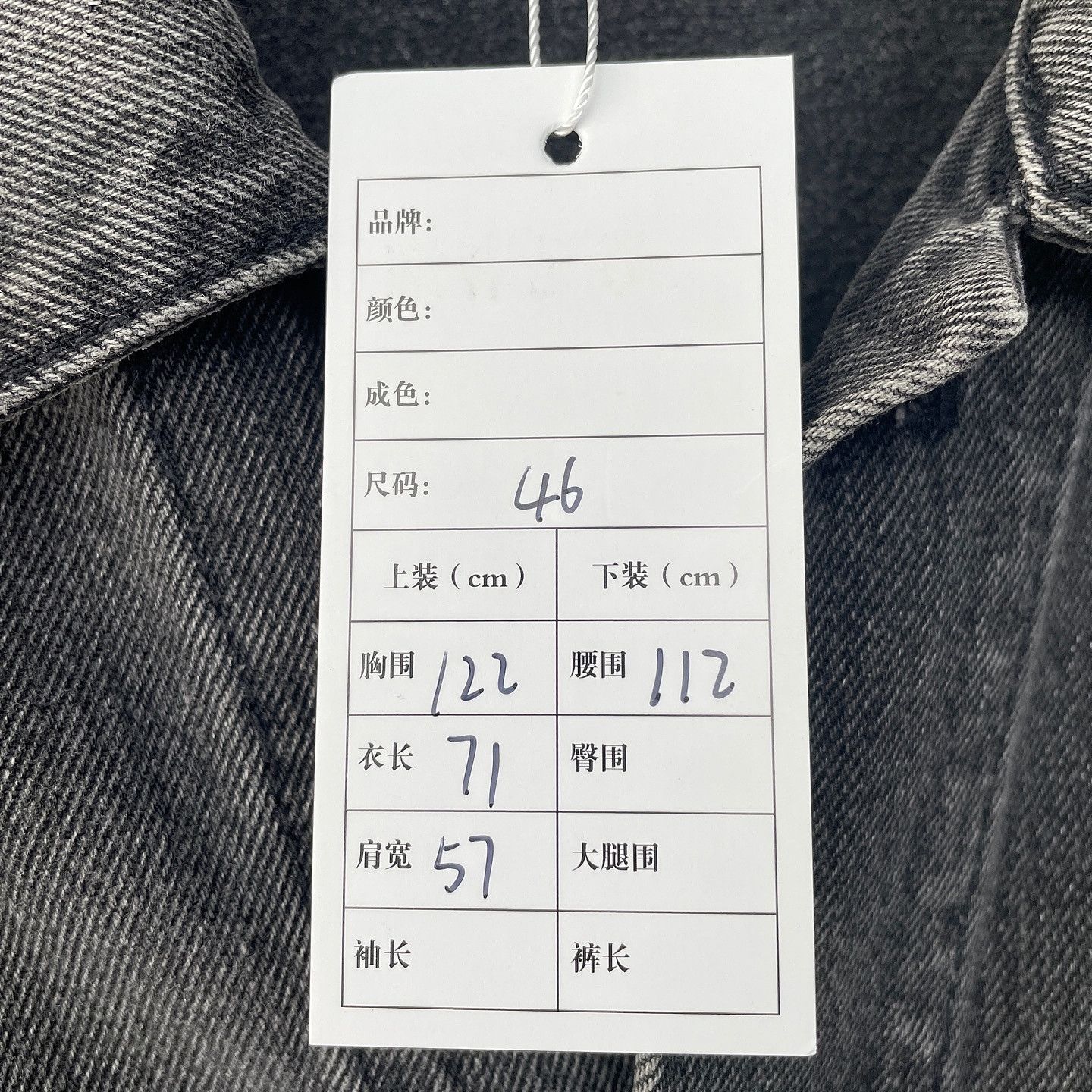 Balenciaga Balenciaga Earth Embroidery Denim Jacket 46 Size US S / EU 44-46 / 1 - 6 Thumbnail