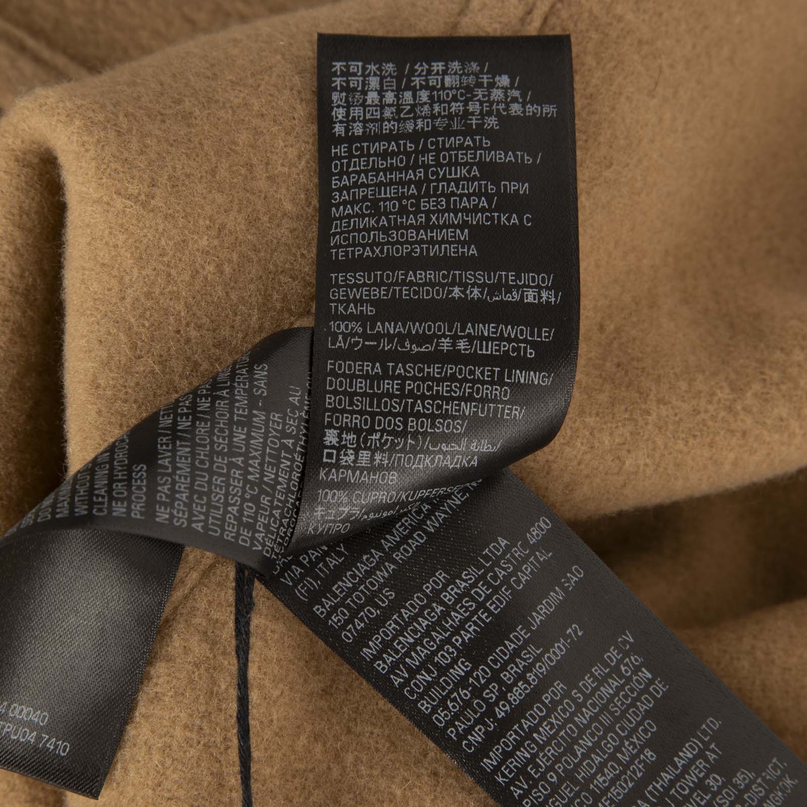 Balenciaga Brown Wool Fringed Hooded Jacket Size L / US 10 / IT 46 - 6 Thumbnail