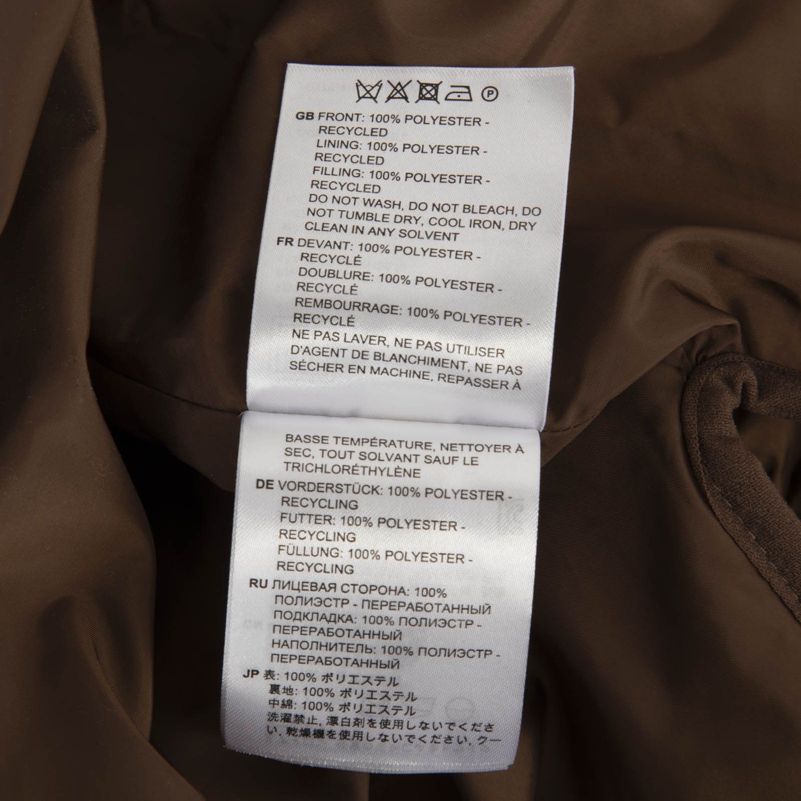 Toteme Brown Quilted Jacket Size L / US 10 / IT 46 - 7 Thumbnail