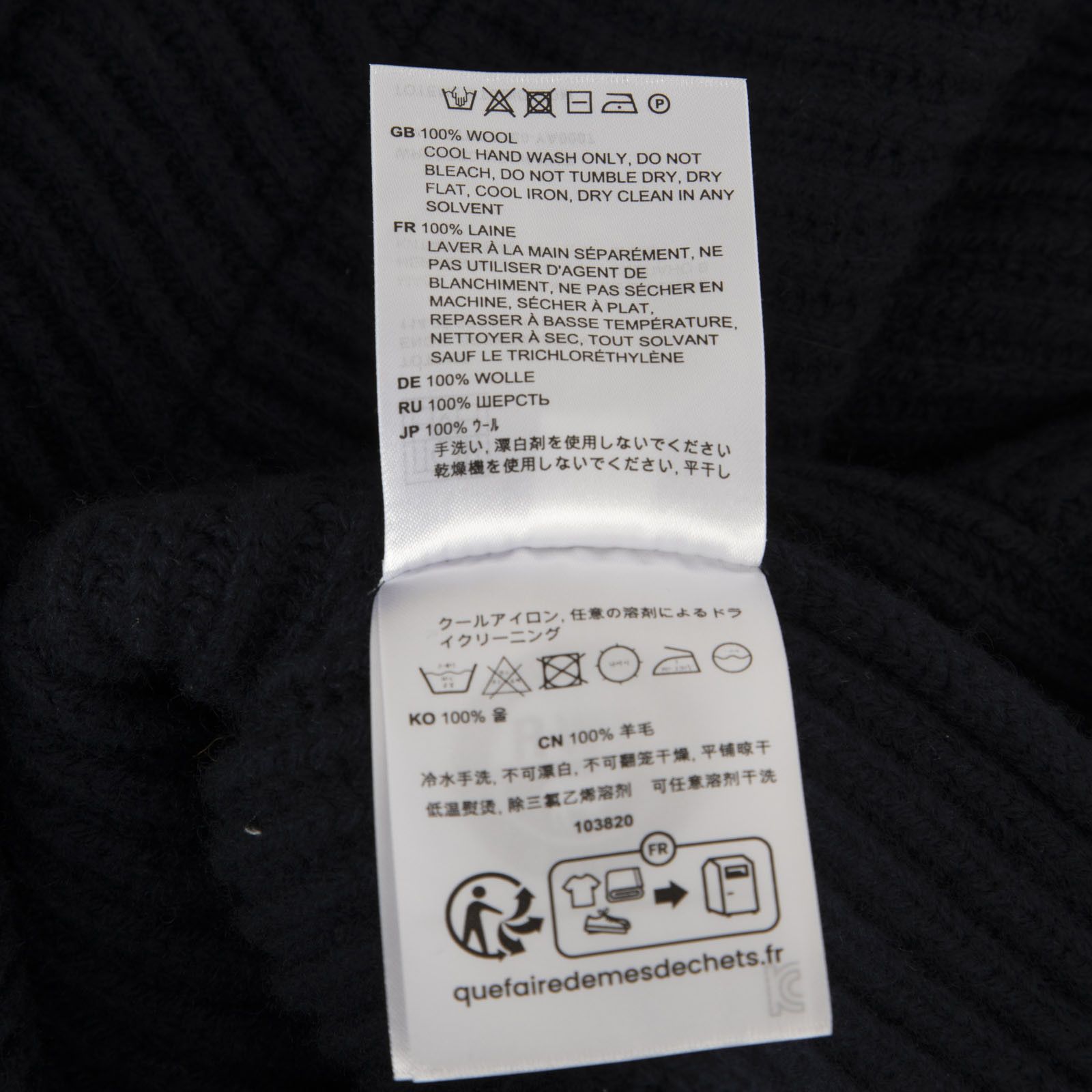 Toteme Navy Wrapped Neck Knit Jumper Size XL / US 12-14 / IT 48-50 - 5 Thumbnail