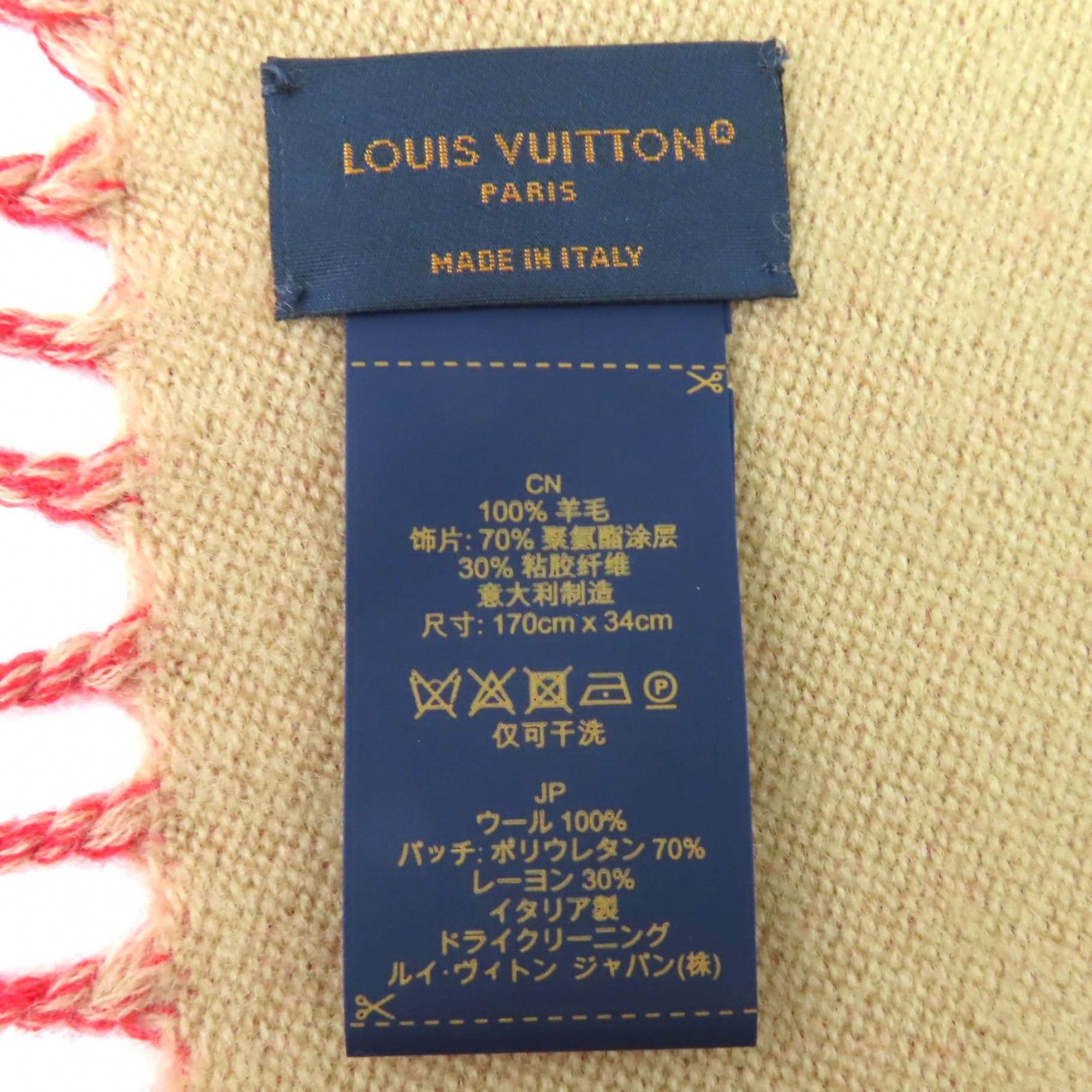 Louis Vuitton Louis Vuitton Louis Vuitton Essential Precious Rabbit Scarf Textile Scarf M78166 DUTY FREE for USA Size ONE SIZE - 8 Thumbnail