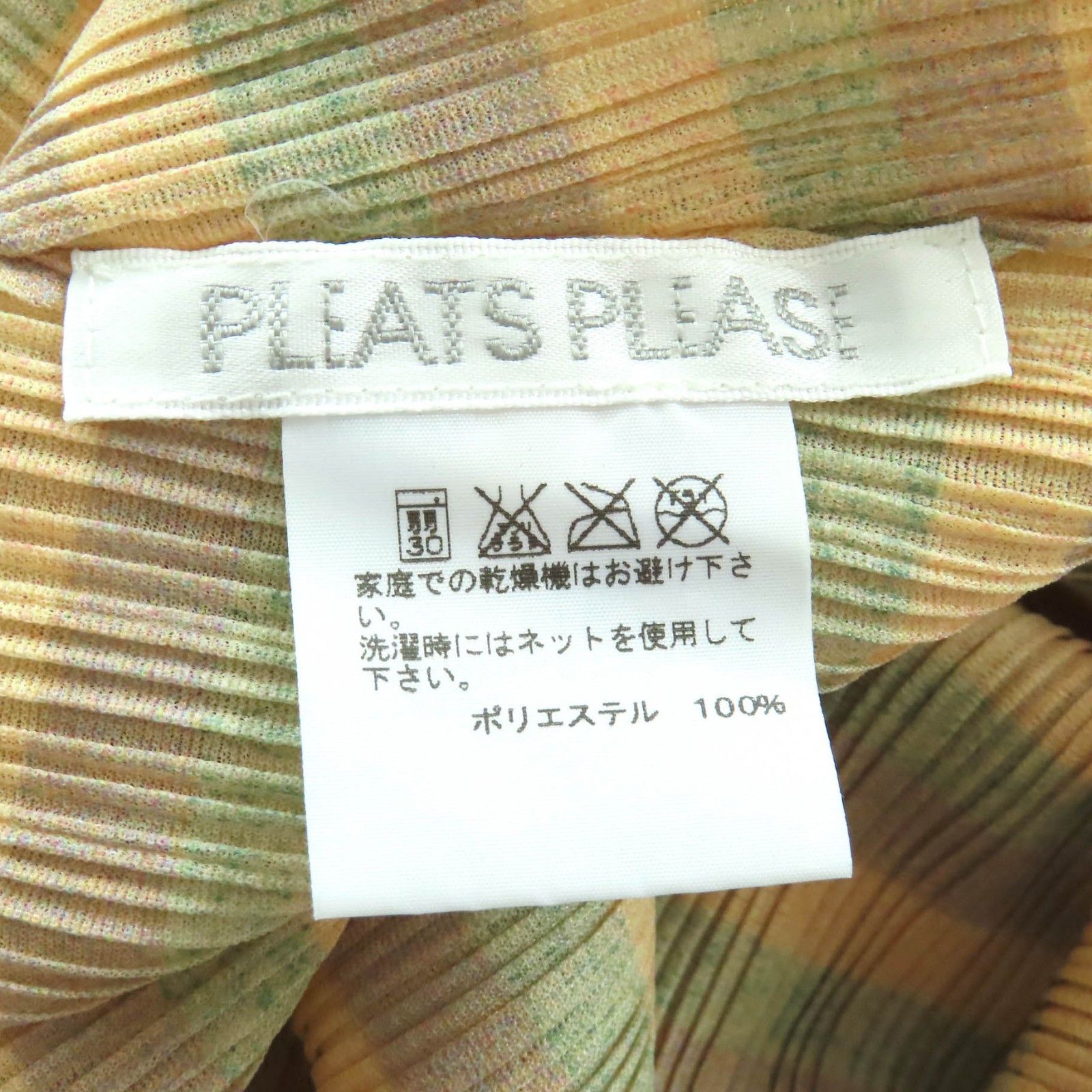 Issey Miyake Issey Miyake Pleats Please Issey Miyake Pleated Striped Mini Dress Textile Dresses PP41-FT355 DUTY FREE for USA Size ONE SIZE - 5 Thumbnail